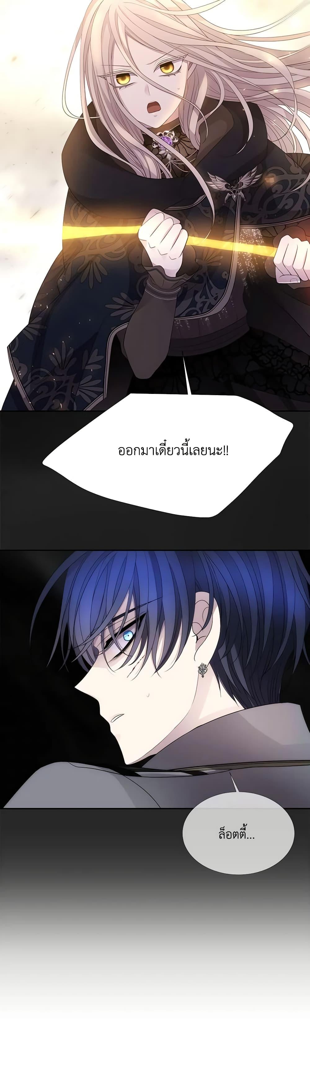 Manga-lc-com อ่านมังงะ อ่านการ์ตูน ออนไลน์ ฟรี Charlotte and Her 5 Disciples ตอนที่ 1 2 3 4 5 6 7 8 9 10 11 12 13 14 ฟรี ไม่มีโฆษณา Manga-lc - อ่าน มังงะ อ่าน การ์ตูน ออนไลน์ อ่านมังงะ ฟรี