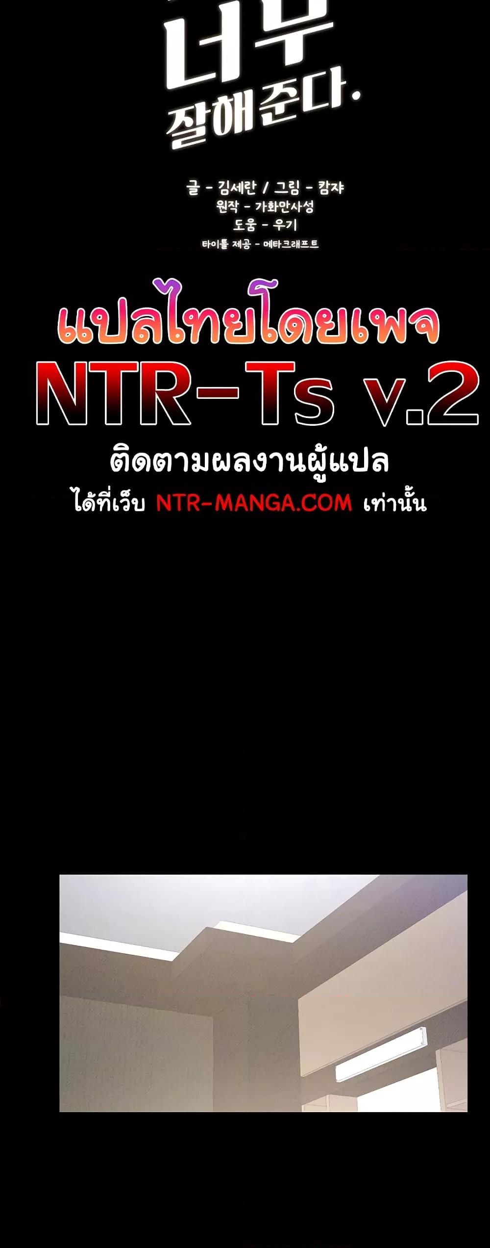 Doujin-Lc- อ่าน โดจิน มังฮวา เกาหลี ญี่ปุ่น จีน แปลไทย My New Family Treats me Well ตอนที่ 1 2 3 4 5 6 7 8 9 10 11 12 13 14 ฟรี ไม่มีโฆษณา อ่าน โดจิน Manhwa เกาหลี ญี่ปุ่น จีน เรามีครบ คัดมาให้เน้นๆ โดจิน 18+ รับประกันความฟินโดย  Doujin Lc