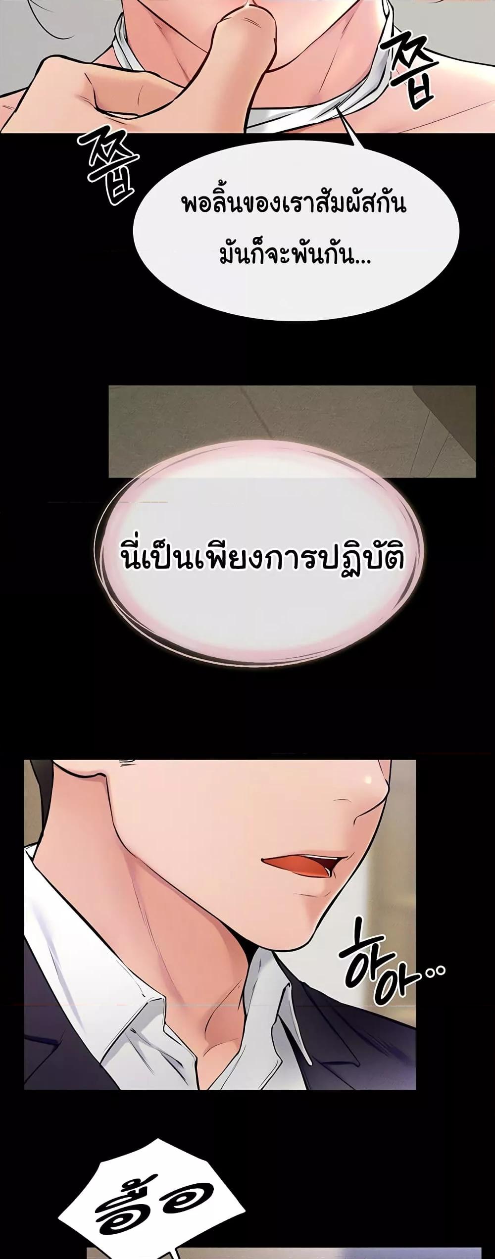 Doujin-Lc- อ่าน โดจิน มังฮวา เกาหลี ญี่ปุ่น จีน แปลไทย My New Family Treats me Well ตอนที่ 1 2 3 4 5 6 7 8 9 10 11 12 13 14 ฟรี ไม่มีโฆษณา อ่าน โดจิน Manhwa เกาหลี ญี่ปุ่น จีน เรามีครบ คัดมาให้เน้นๆ โดจิน 18+ รับประกันความฟินโดย  Doujin Lc