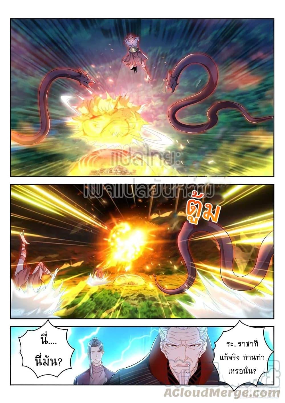 Manga-lc-com อ่านมังงะ อ่านการ์ตูน ออนไลน์ ฟรี Rebirth Of the Urban Immortal Cultivator ตอนที่ 1 2 3 4 5 6 7 8 9 10 11 12 13 14 ฟรี ไม่มีโฆษณา Manga-lc - อ่าน มังงะ อ่าน การ์ตูน ออนไลน์ อ่านมังงะ ฟรี