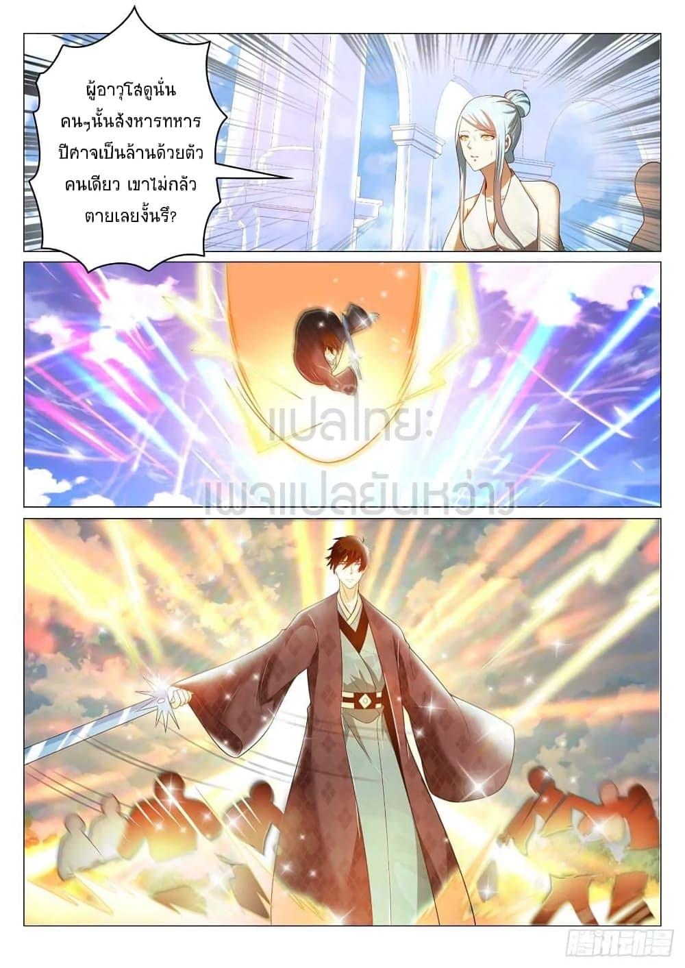 Manga-lc-com อ่านมังงะ อ่านการ์ตูน ออนไลน์ ฟรี Rebirth Of the Urban Immortal Cultivator ตอนที่ 1 2 3 4 5 6 7 8 9 10 11 12 13 14 ฟรี ไม่มีโฆษณา Manga-lc - อ่าน มังงะ อ่าน การ์ตูน ออนไลน์ อ่านมังงะ ฟรี