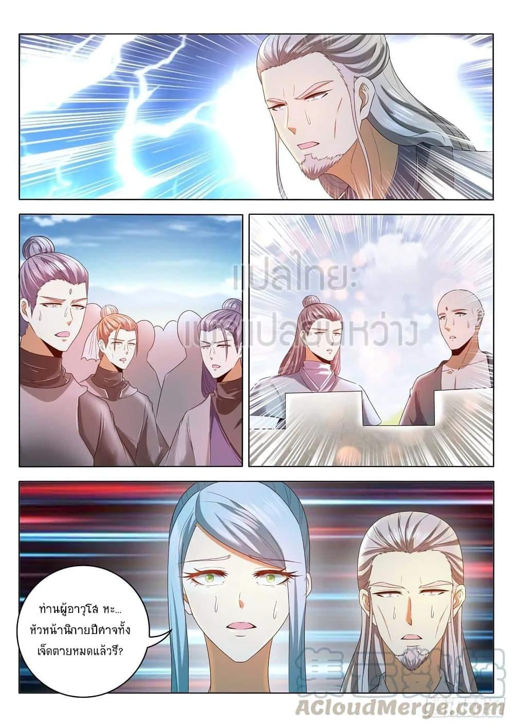 Manga-lc-com อ่านมังงะ อ่านการ์ตูน ออนไลน์ ฟรี Rebirth Of the Urban Immortal Cultivator ตอนที่ 1 2 3 4 5 6 7 8 9 10 11 12 13 14 ฟรี ไม่มีโฆษณา Manga-lc - อ่าน มังงะ อ่าน การ์ตูน ออนไลน์ อ่านมังงะ ฟรี