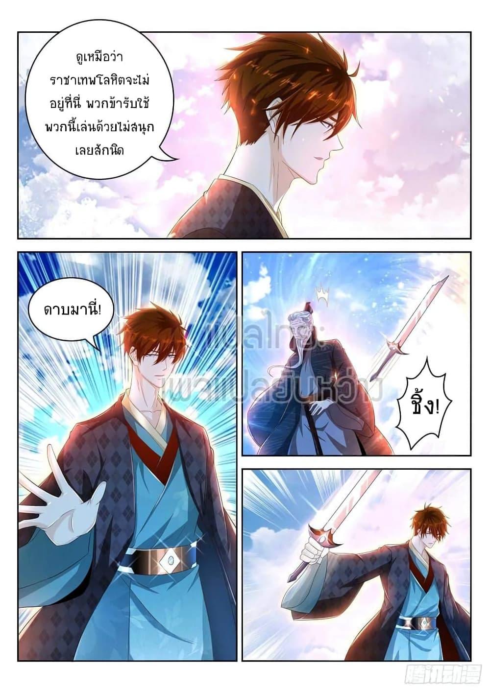 Manga-lc-com อ่านมังงะ อ่านการ์ตูน ออนไลน์ ฟรี Rebirth Of the Urban Immortal Cultivator ตอนที่ 1 2 3 4 5 6 7 8 9 10 11 12 13 14 ฟรี ไม่มีโฆษณา Manga-lc - อ่าน มังงะ อ่าน การ์ตูน ออนไลน์ อ่านมังงะ ฟรี