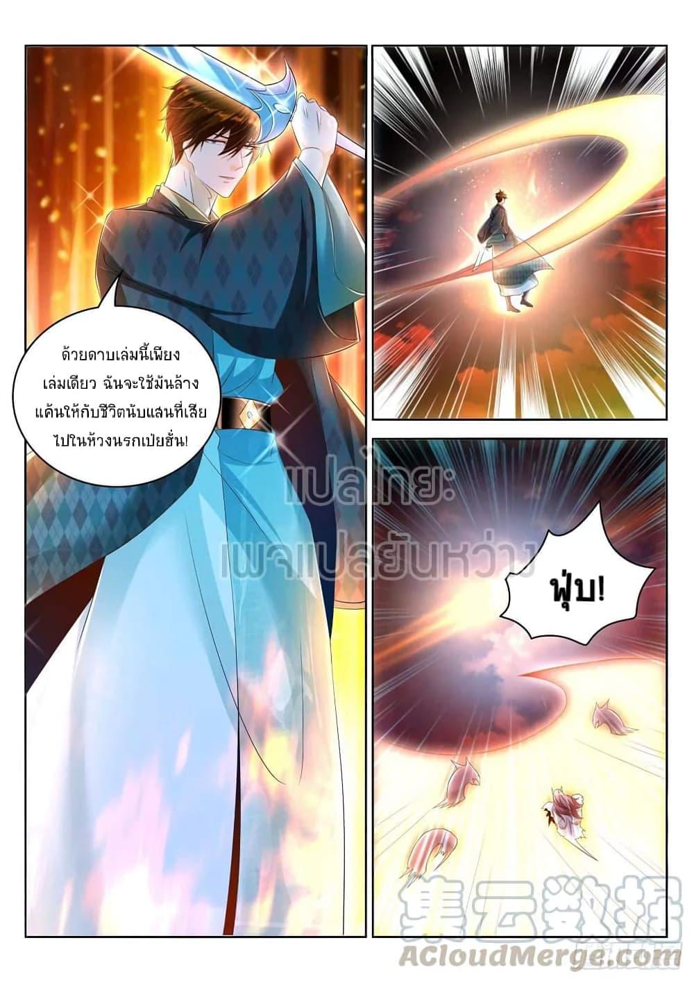 Manga-lc-com อ่านมังงะ อ่านการ์ตูน ออนไลน์ ฟรี Rebirth Of the Urban Immortal Cultivator ตอนที่ 1 2 3 4 5 6 7 8 9 10 11 12 13 14 ฟรี ไม่มีโฆษณา Manga-lc - อ่าน มังงะ อ่าน การ์ตูน ออนไลน์ อ่านมังงะ ฟรี