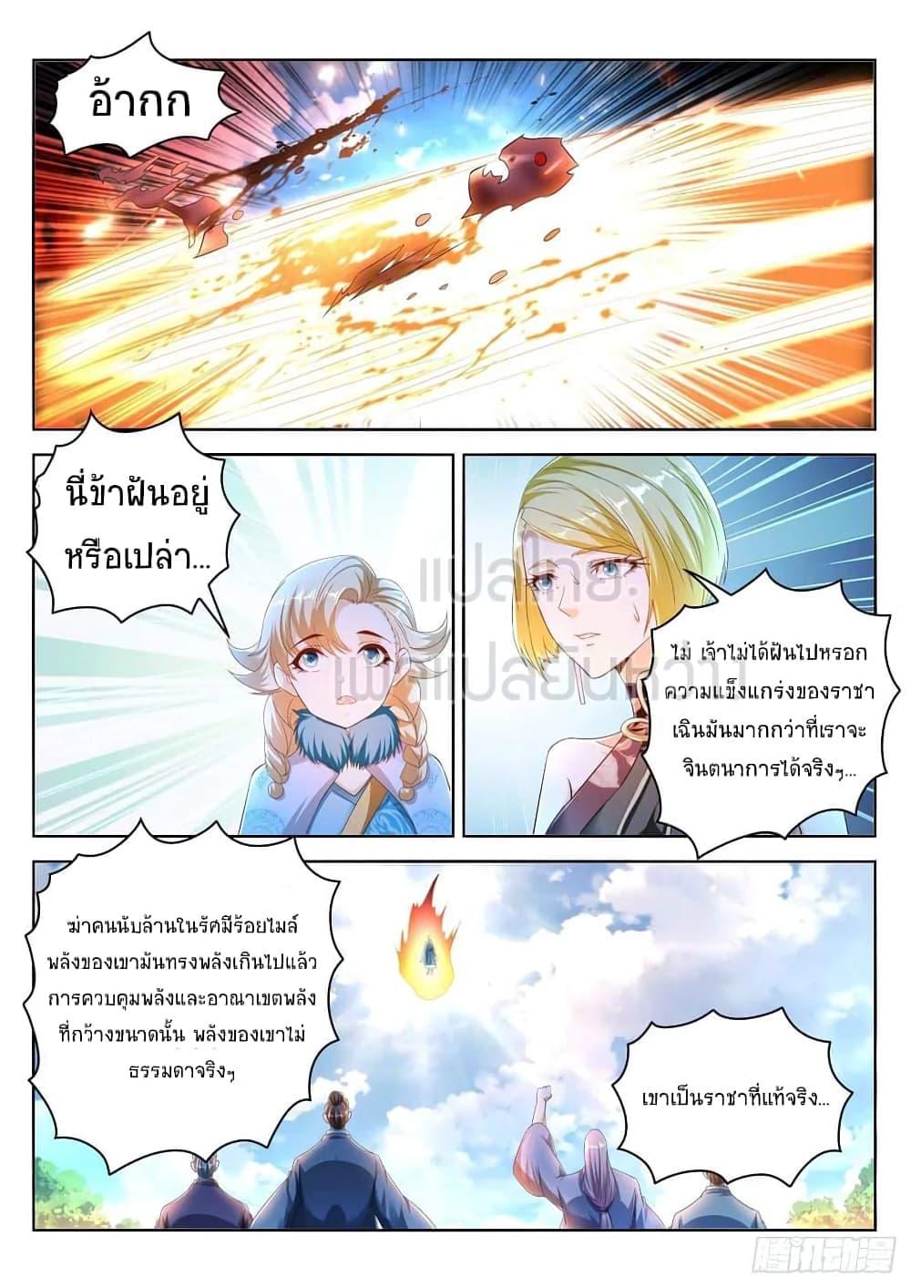 Manga-lc-com อ่านมังงะ อ่านการ์ตูน ออนไลน์ ฟรี Rebirth Of the Urban Immortal Cultivator ตอนที่ 1 2 3 4 5 6 7 8 9 10 11 12 13 14 ฟรี ไม่มีโฆษณา Manga-lc - อ่าน มังงะ อ่าน การ์ตูน ออนไลน์ อ่านมังงะ ฟรี