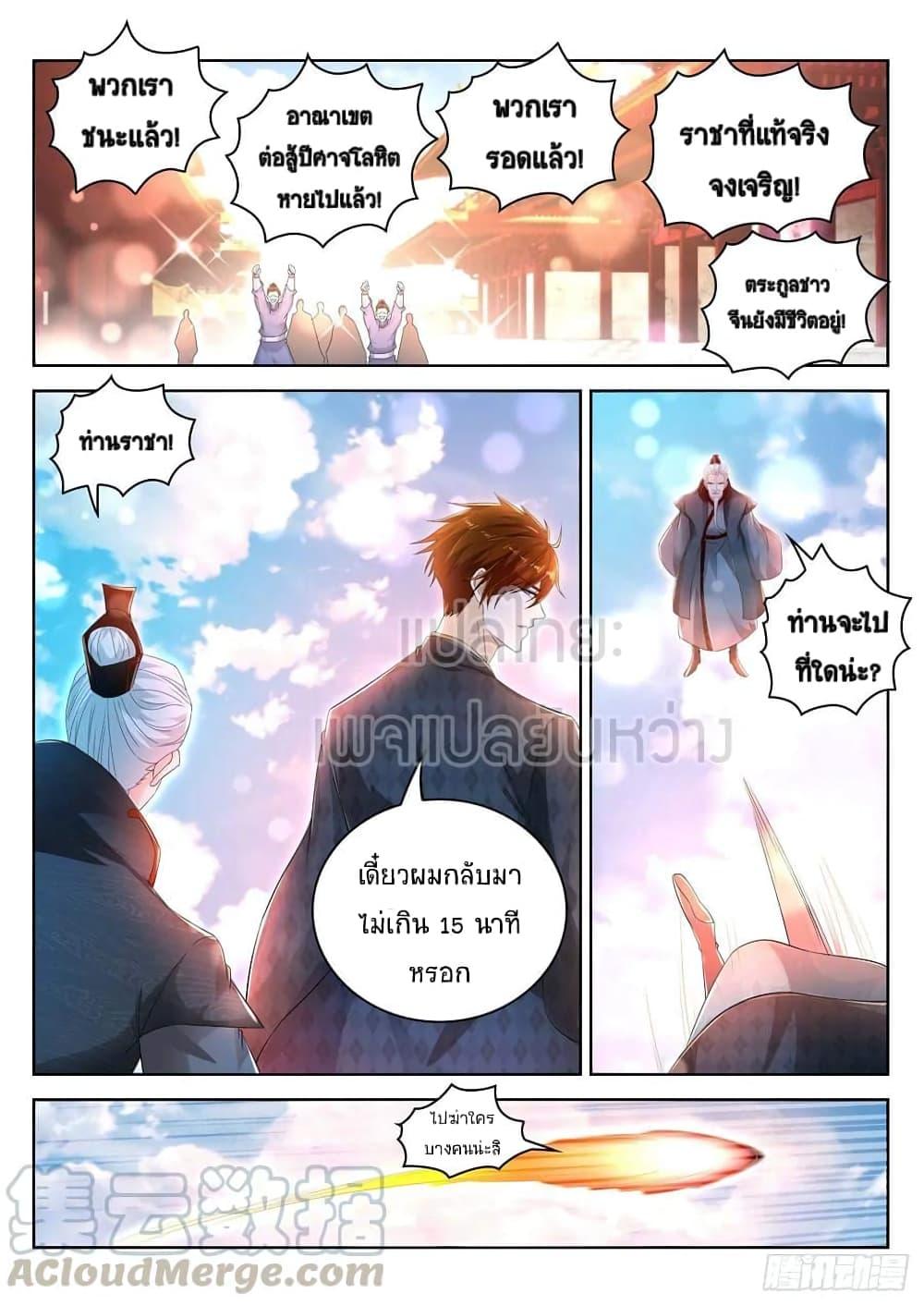 Manga-lc-com อ่านมังงะ อ่านการ์ตูน ออนไลน์ ฟรี Rebirth Of the Urban Immortal Cultivator ตอนที่ 1 2 3 4 5 6 7 8 9 10 11 12 13 14 ฟรี ไม่มีโฆษณา Manga-lc - อ่าน มังงะ อ่าน การ์ตูน ออนไลน์ อ่านมังงะ ฟรี
