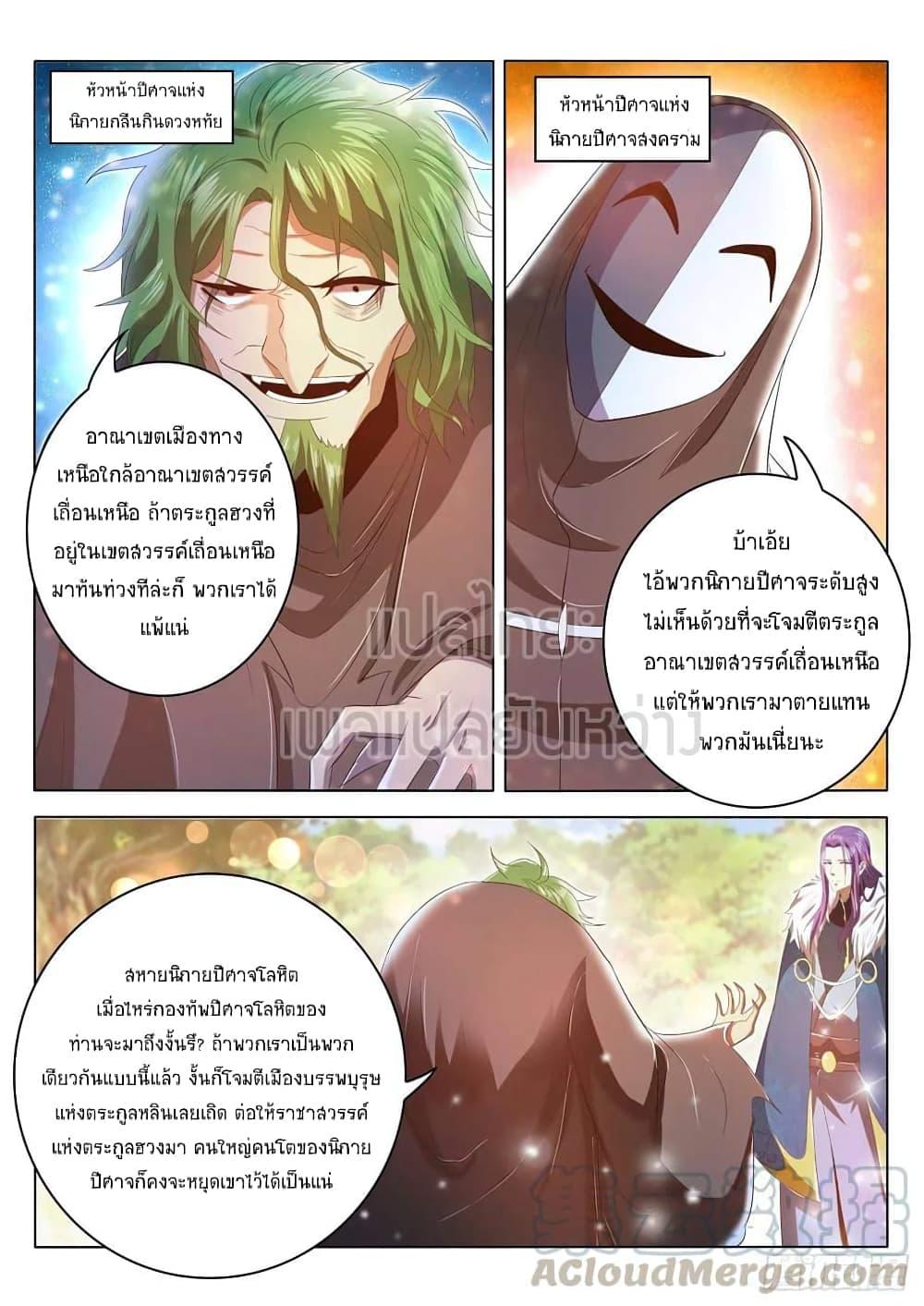 Manga-lc-com อ่านมังงะ อ่านการ์ตูน ออนไลน์ ฟรี Rebirth Of the Urban Immortal Cultivator ตอนที่ 1 2 3 4 5 6 7 8 9 10 11 12 13 14 ฟรี ไม่มีโฆษณา Manga-lc - อ่าน มังงะ อ่าน การ์ตูน ออนไลน์ อ่านมังงะ ฟรี
