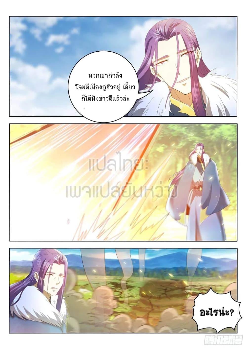 Manga-lc-com อ่านมังงะ อ่านการ์ตูน ออนไลน์ ฟรี Rebirth Of the Urban Immortal Cultivator ตอนที่ 1 2 3 4 5 6 7 8 9 10 11 12 13 14 ฟรี ไม่มีโฆษณา Manga-lc - อ่าน มังงะ อ่าน การ์ตูน ออนไลน์ อ่านมังงะ ฟรี