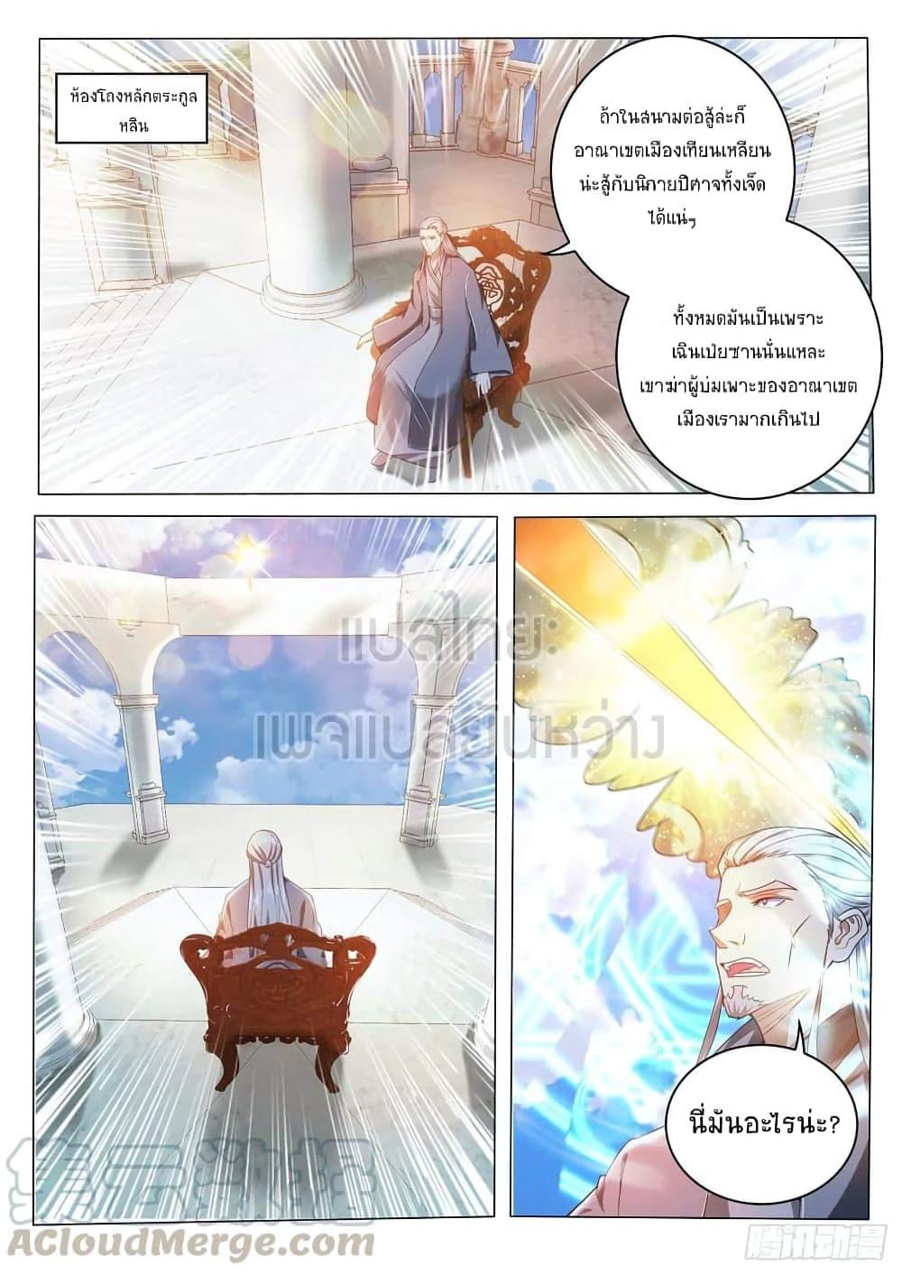 Manga-lc-com อ่านมังงะ อ่านการ์ตูน ออนไลน์ ฟรี Rebirth Of the Urban Immortal Cultivator ตอนที่ 1 2 3 4 5 6 7 8 9 10 11 12 13 14 ฟรี ไม่มีโฆษณา Manga-lc - อ่าน มังงะ อ่าน การ์ตูน ออนไลน์ อ่านมังงะ ฟรี