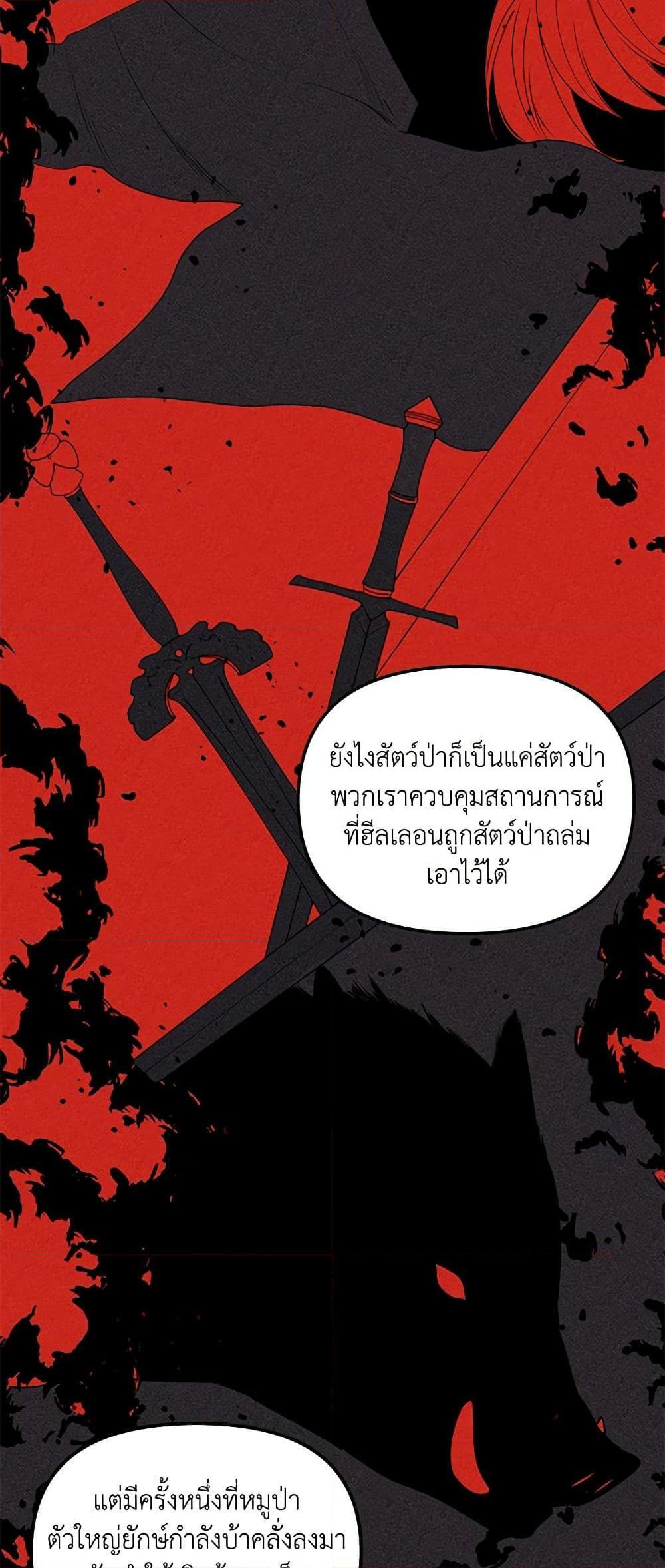 Manga-lc-com อ่านมังงะ อ่านการ์ตูน ออนไลน์ ฟรี Princess in the Rough ตอนที่ 1 2 3 4 5 6 7 8 9 10 11 12 13 14 ฟรี ไม่มีโฆษณา Manga-lc - อ่าน มังงะ อ่าน การ์ตูน ออนไลน์ อ่านมังงะ ฟรี