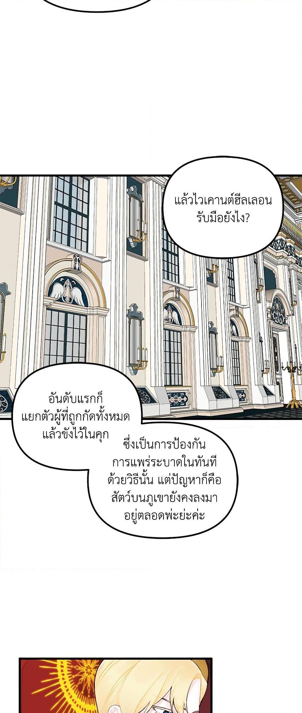 Manga-lc-com อ่านมังงะ อ่านการ์ตูน ออนไลน์ ฟรี Princess in the Rough ตอนที่ 1 2 3 4 5 6 7 8 9 10 11 12 13 14 ฟรี ไม่มีโฆษณา Manga-lc - อ่าน มังงะ อ่าน การ์ตูน ออนไลน์ อ่านมังงะ ฟรี