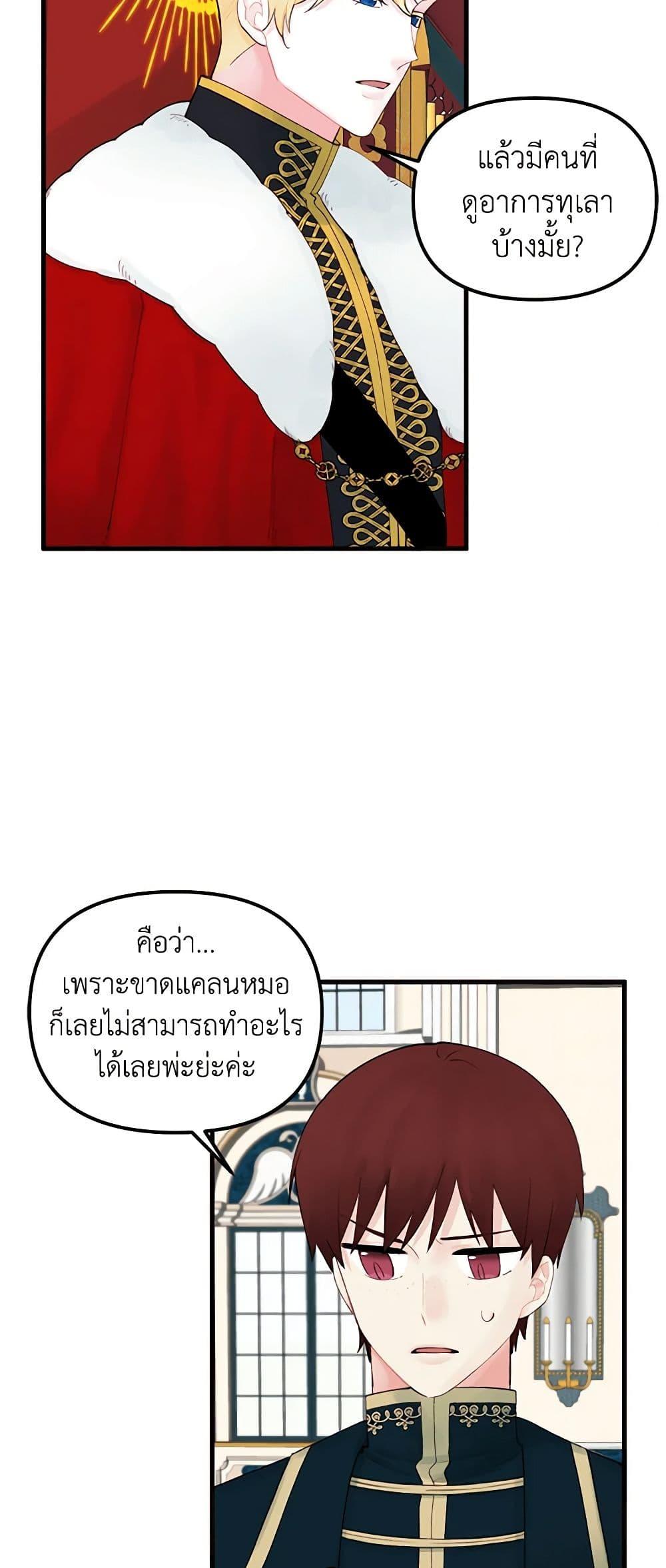 Manga-lc-com อ่านมังงะ อ่านการ์ตูน ออนไลน์ ฟรี Princess in the Rough ตอนที่ 1 2 3 4 5 6 7 8 9 10 11 12 13 14 ฟรี ไม่มีโฆษณา Manga-lc - อ่าน มังงะ อ่าน การ์ตูน ออนไลน์ อ่านมังงะ ฟรี