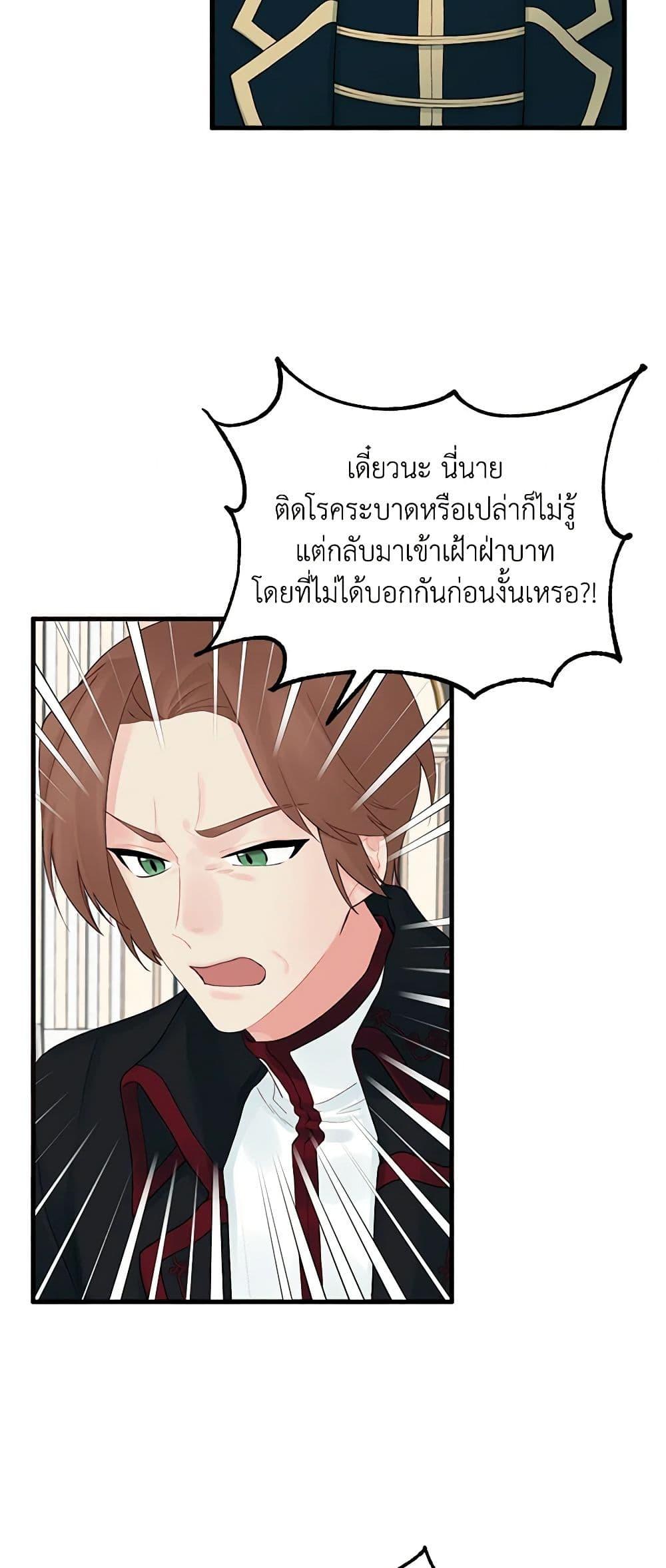 Manga-lc-com อ่านมังงะ อ่านการ์ตูน ออนไลน์ ฟรี Princess in the Rough ตอนที่ 1 2 3 4 5 6 7 8 9 10 11 12 13 14 ฟรี ไม่มีโฆษณา Manga-lc - อ่าน มังงะ อ่าน การ์ตูน ออนไลน์ อ่านมังงะ ฟรี