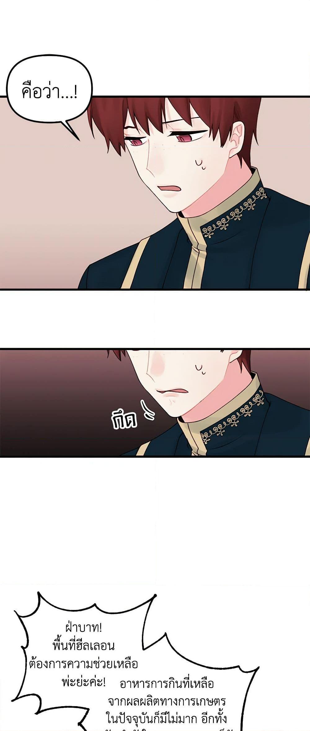 Manga-lc-com อ่านมังงะ อ่านการ์ตูน ออนไลน์ ฟรี Princess in the Rough ตอนที่ 1 2 3 4 5 6 7 8 9 10 11 12 13 14 ฟรี ไม่มีโฆษณา Manga-lc - อ่าน มังงะ อ่าน การ์ตูน ออนไลน์ อ่านมังงะ ฟรี