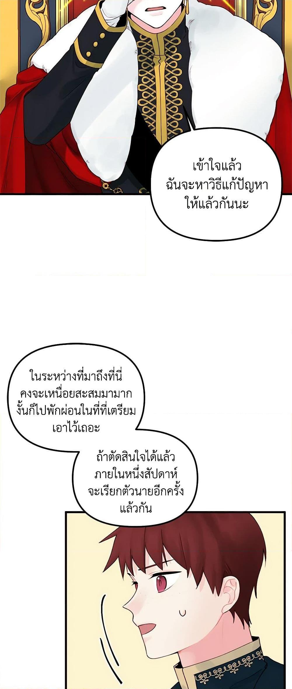 Manga-lc-com อ่านมังงะ อ่านการ์ตูน ออนไลน์ ฟรี Princess in the Rough ตอนที่ 1 2 3 4 5 6 7 8 9 10 11 12 13 14 ฟรี ไม่มีโฆษณา Manga-lc - อ่าน มังงะ อ่าน การ์ตูน ออนไลน์ อ่านมังงะ ฟรี