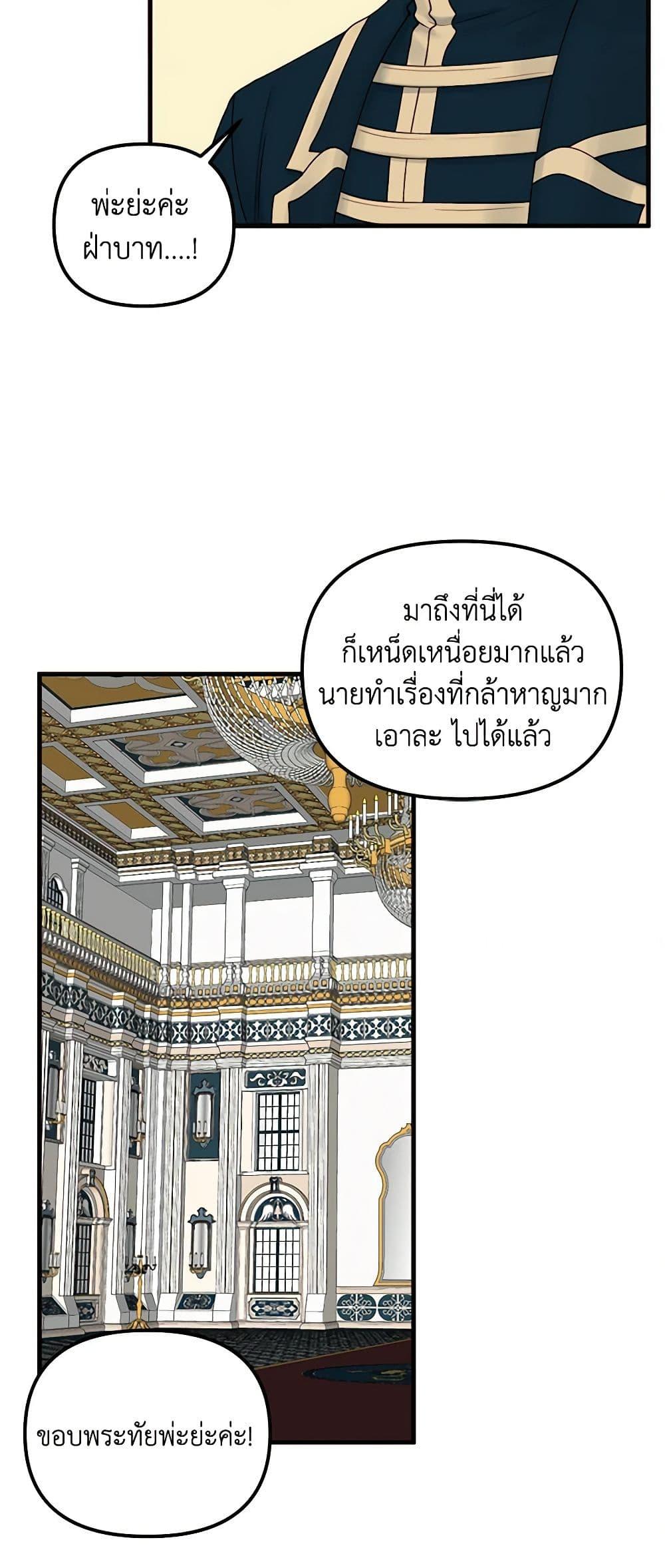 Manga-lc-com อ่านมังงะ อ่านการ์ตูน ออนไลน์ ฟรี Princess in the Rough ตอนที่ 1 2 3 4 5 6 7 8 9 10 11 12 13 14 ฟรี ไม่มีโฆษณา Manga-lc - อ่าน มังงะ อ่าน การ์ตูน ออนไลน์ อ่านมังงะ ฟรี
