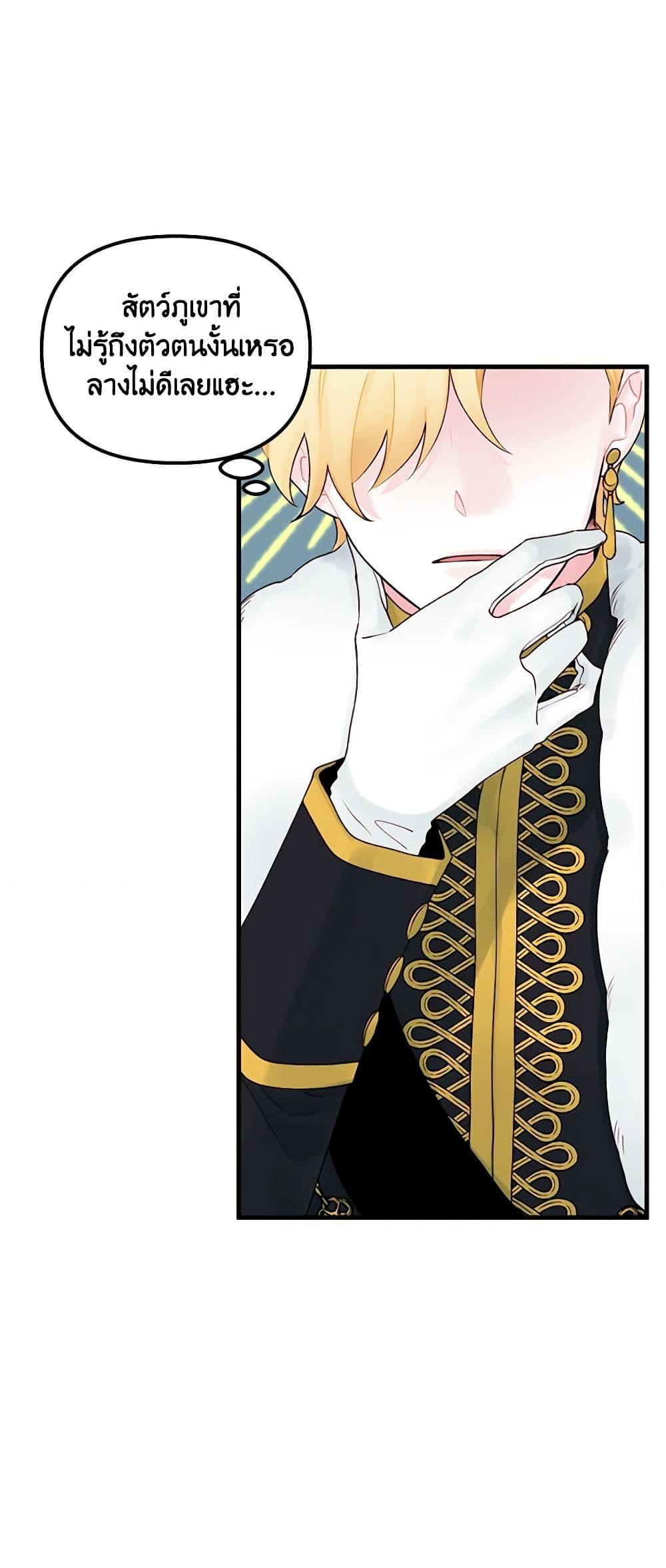 Manga-lc-com อ่านมังงะ อ่านการ์ตูน ออนไลน์ ฟรี Princess in the Rough ตอนที่ 1 2 3 4 5 6 7 8 9 10 11 12 13 14 ฟรี ไม่มีโฆษณา Manga-lc - อ่าน มังงะ อ่าน การ์ตูน ออนไลน์ อ่านมังงะ ฟรี