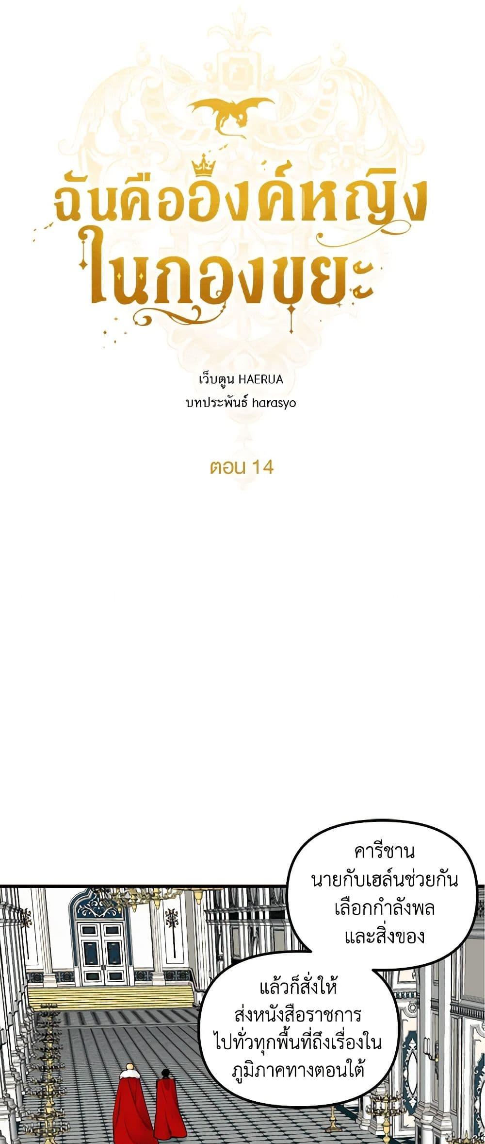 Manga-lc-com อ่านมังงะ อ่านการ์ตูน ออนไลน์ ฟรี Princess in the Rough ตอนที่ 1 2 3 4 5 6 7 8 9 10 11 12 13 14 ฟรี ไม่มีโฆษณา Manga-lc - อ่าน มังงะ อ่าน การ์ตูน ออนไลน์ อ่านมังงะ ฟรี