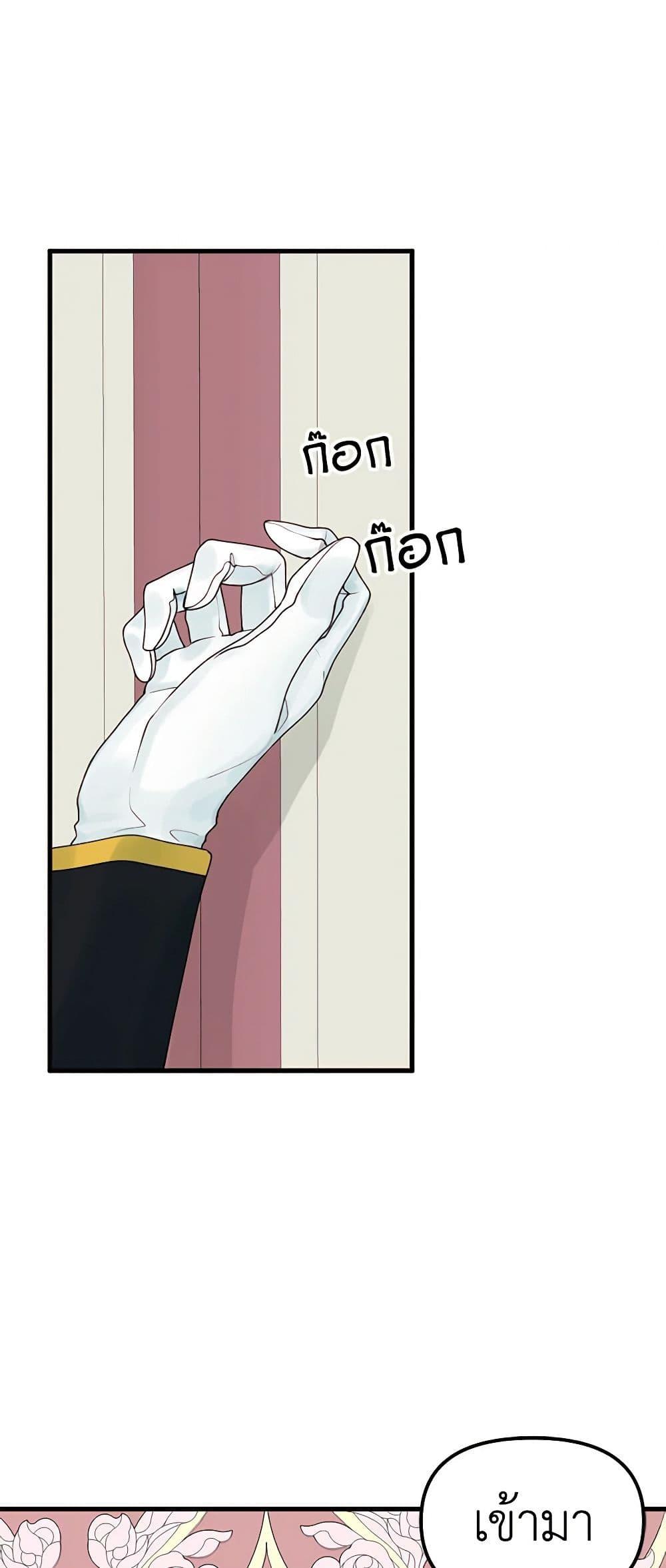 Manga-lc-com อ่านมังงะ อ่านการ์ตูน ออนไลน์ ฟรี Princess in the Rough ตอนที่ 1 2 3 4 5 6 7 8 9 10 11 12 13 14 ฟรี ไม่มีโฆษณา Manga-lc - อ่าน มังงะ อ่าน การ์ตูน ออนไลน์ อ่านมังงะ ฟรี