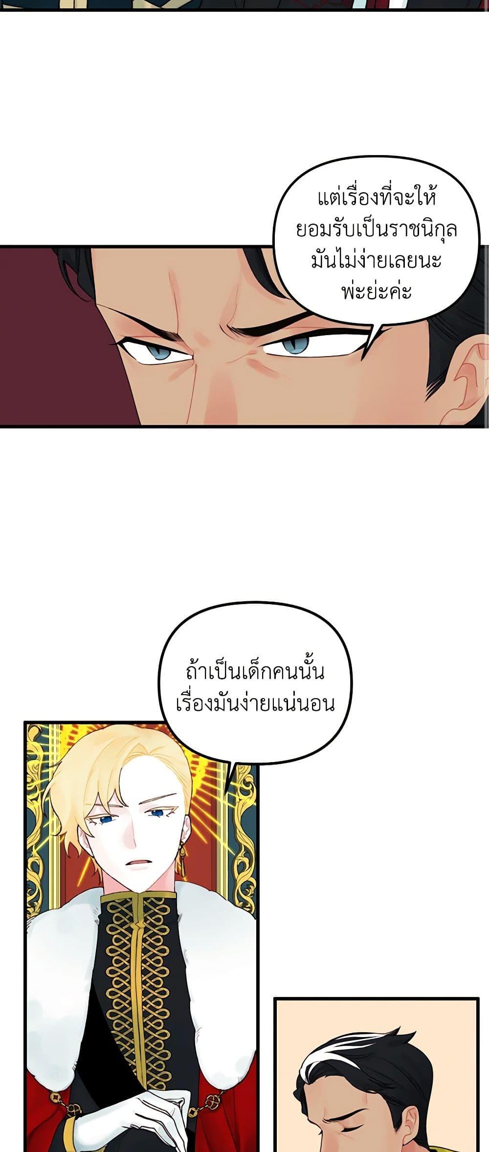 Manga-lc-com อ่านมังงะ อ่านการ์ตูน ออนไลน์ ฟรี Princess in the Rough ตอนที่ 1 2 3 4 5 6 7 8 9 10 11 12 13 14 ฟรี ไม่มีโฆษณา Manga-lc - อ่าน มังงะ อ่าน การ์ตูน ออนไลน์ อ่านมังงะ ฟรี