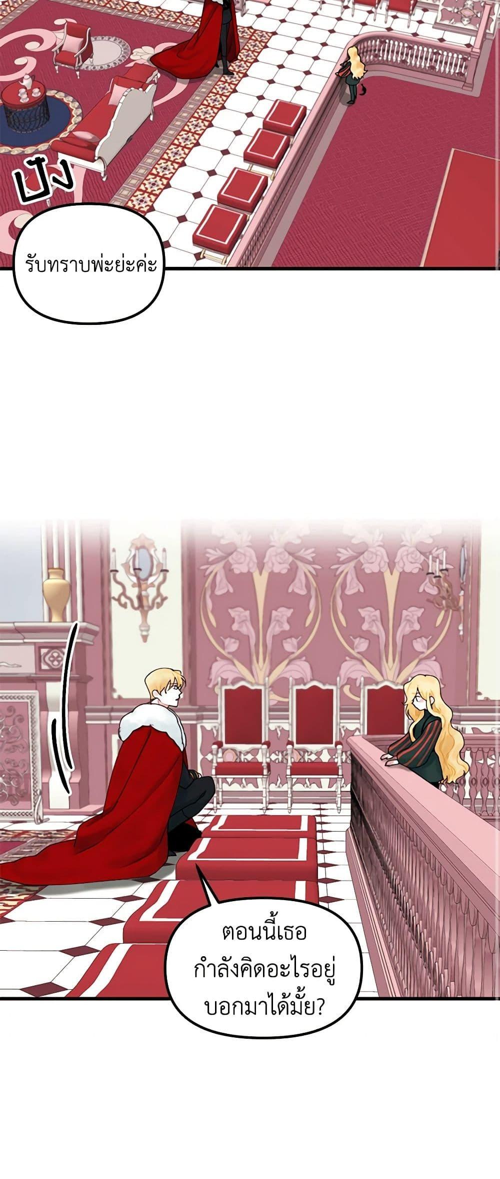 Manga-lc-com อ่านมังงะ อ่านการ์ตูน ออนไลน์ ฟรี Princess in the Rough ตอนที่ 1 2 3 4 5 6 7 8 9 10 11 12 13 14 ฟรี ไม่มีโฆษณา Manga-lc - อ่าน มังงะ อ่าน การ์ตูน ออนไลน์ อ่านมังงะ ฟรี