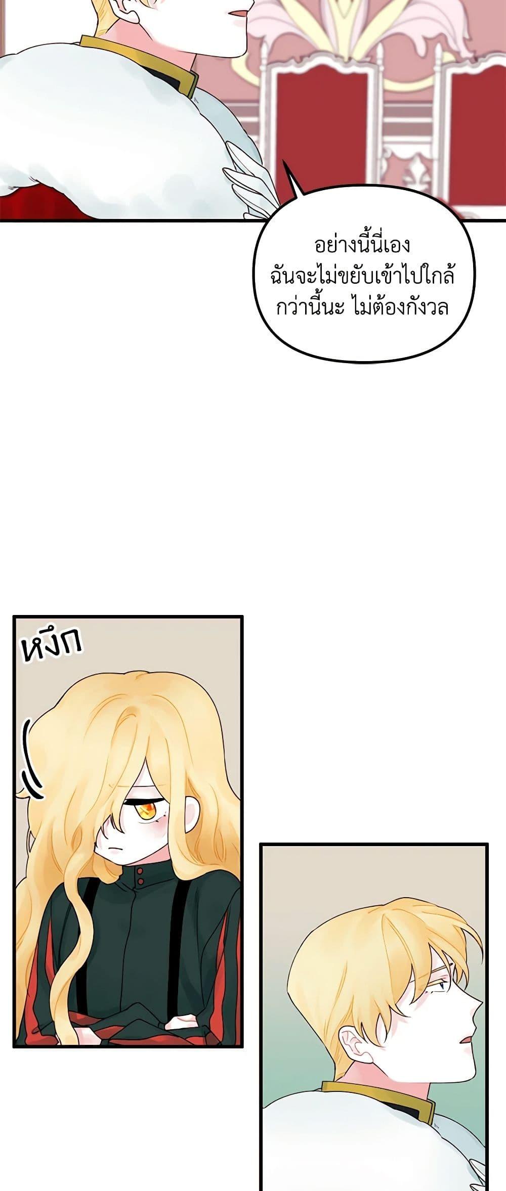 Manga-lc-com อ่านมังงะ อ่านการ์ตูน ออนไลน์ ฟรี Princess in the Rough ตอนที่ 1 2 3 4 5 6 7 8 9 10 11 12 13 14 ฟรี ไม่มีโฆษณา Manga-lc - อ่าน มังงะ อ่าน การ์ตูน ออนไลน์ อ่านมังงะ ฟรี