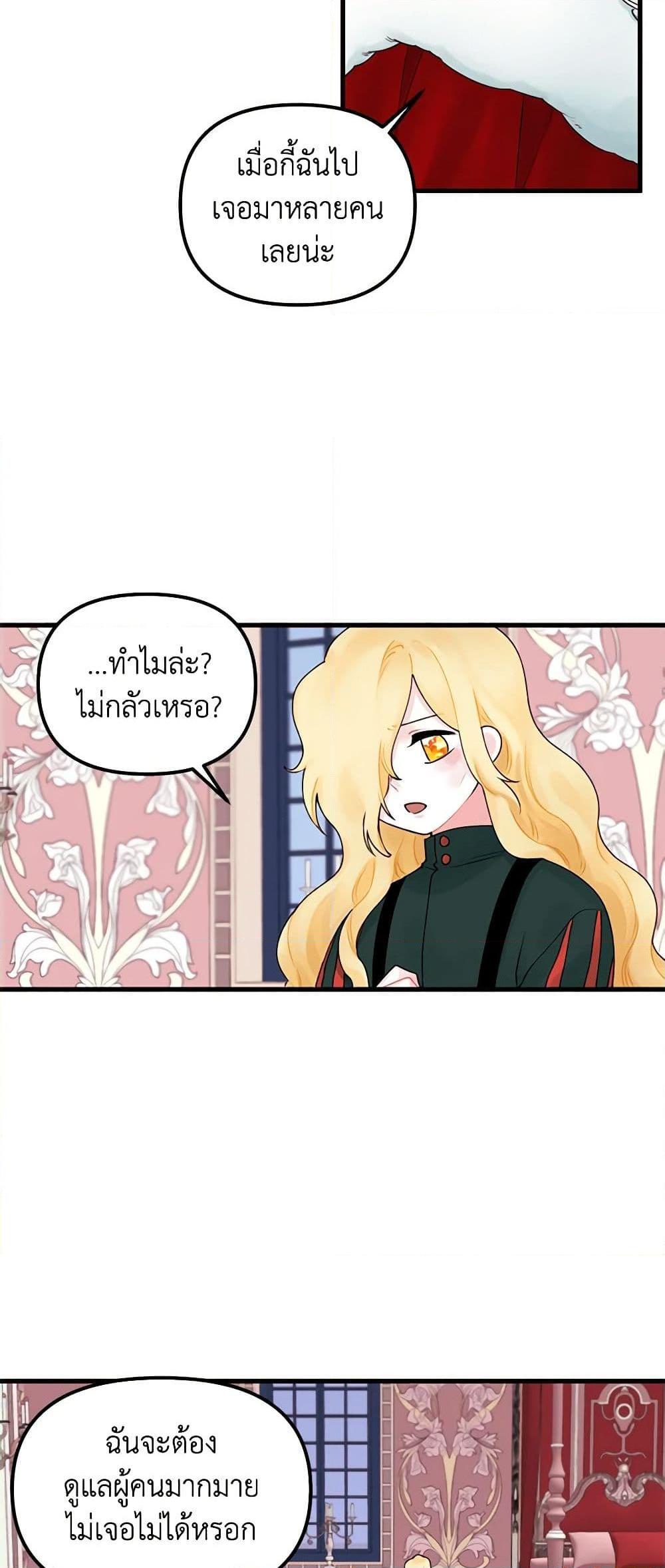 Manga-lc-com อ่านมังงะ อ่านการ์ตูน ออนไลน์ ฟรี Princess in the Rough ตอนที่ 1 2 3 4 5 6 7 8 9 10 11 12 13 14 ฟรี ไม่มีโฆษณา Manga-lc - อ่าน มังงะ อ่าน การ์ตูน ออนไลน์ อ่านมังงะ ฟรี