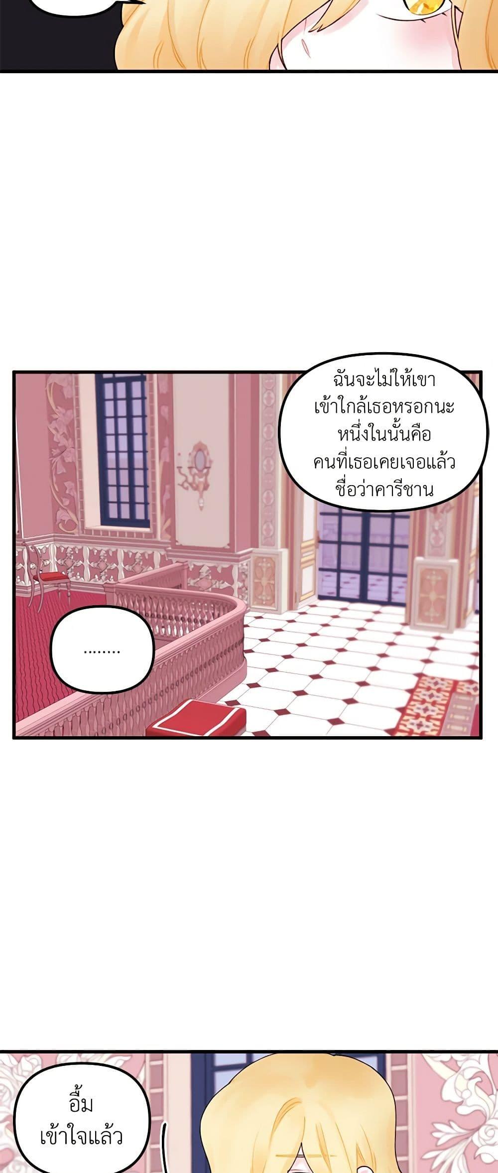 Manga-lc-com อ่านมังงะ อ่านการ์ตูน ออนไลน์ ฟรี Princess in the Rough ตอนที่ 1 2 3 4 5 6 7 8 9 10 11 12 13 14 ฟรี ไม่มีโฆษณา Manga-lc - อ่าน มังงะ อ่าน การ์ตูน ออนไลน์ อ่านมังงะ ฟรี