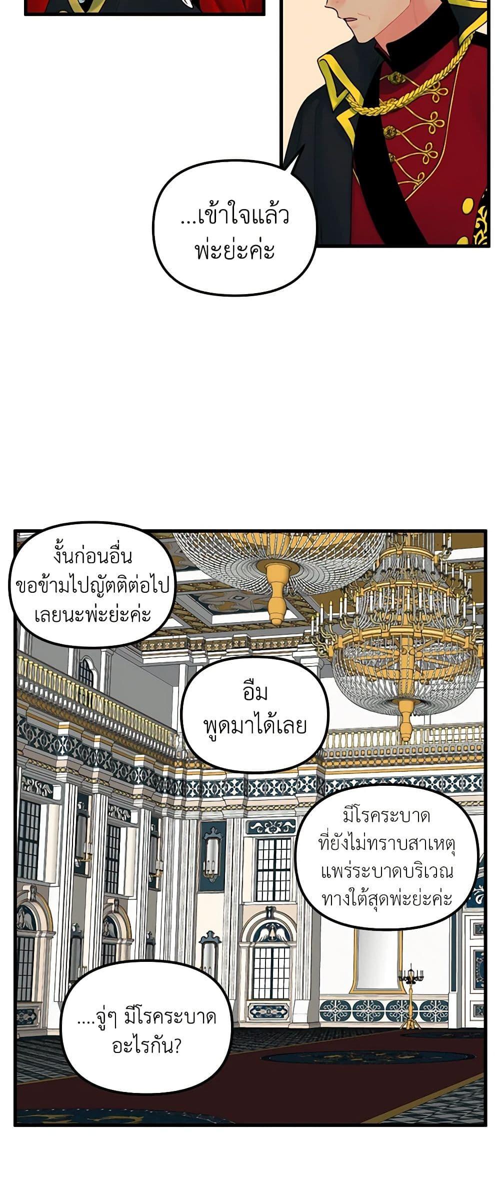 Manga-lc-com อ่านมังงะ อ่านการ์ตูน ออนไลน์ ฟรี Princess in the Rough ตอนที่ 1 2 3 4 5 6 7 8 9 10 11 12 13 14 ฟรี ไม่มีโฆษณา Manga-lc - อ่าน มังงะ อ่าน การ์ตูน ออนไลน์ อ่านมังงะ ฟรี