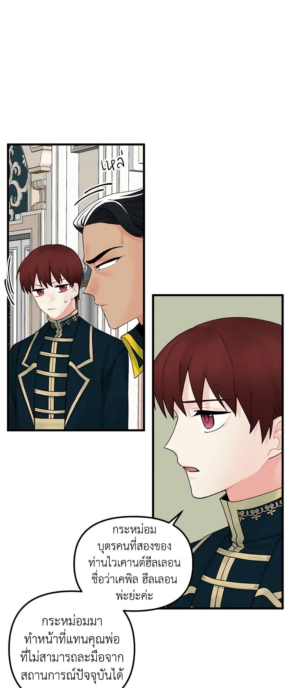 Manga-lc-com อ่านมังงะ อ่านการ์ตูน ออนไลน์ ฟรี Princess in the Rough ตอนที่ 1 2 3 4 5 6 7 8 9 10 11 12 13 14 ฟรี ไม่มีโฆษณา Manga-lc - อ่าน มังงะ อ่าน การ์ตูน ออนไลน์ อ่านมังงะ ฟรี