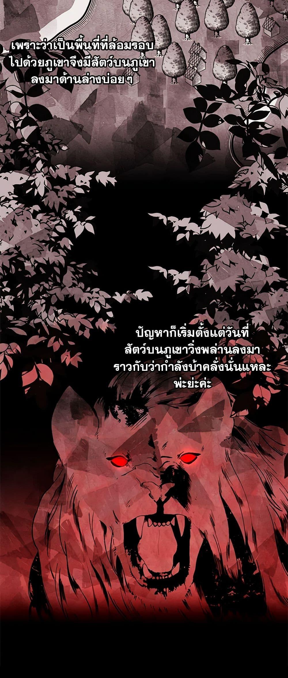 Manga-lc-com อ่านมังงะ อ่านการ์ตูน ออนไลน์ ฟรี Princess in the Rough ตอนที่ 1 2 3 4 5 6 7 8 9 10 11 12 13 14 ฟรี ไม่มีโฆษณา Manga-lc - อ่าน มังงะ อ่าน การ์ตูน ออนไลน์ อ่านมังงะ ฟรี