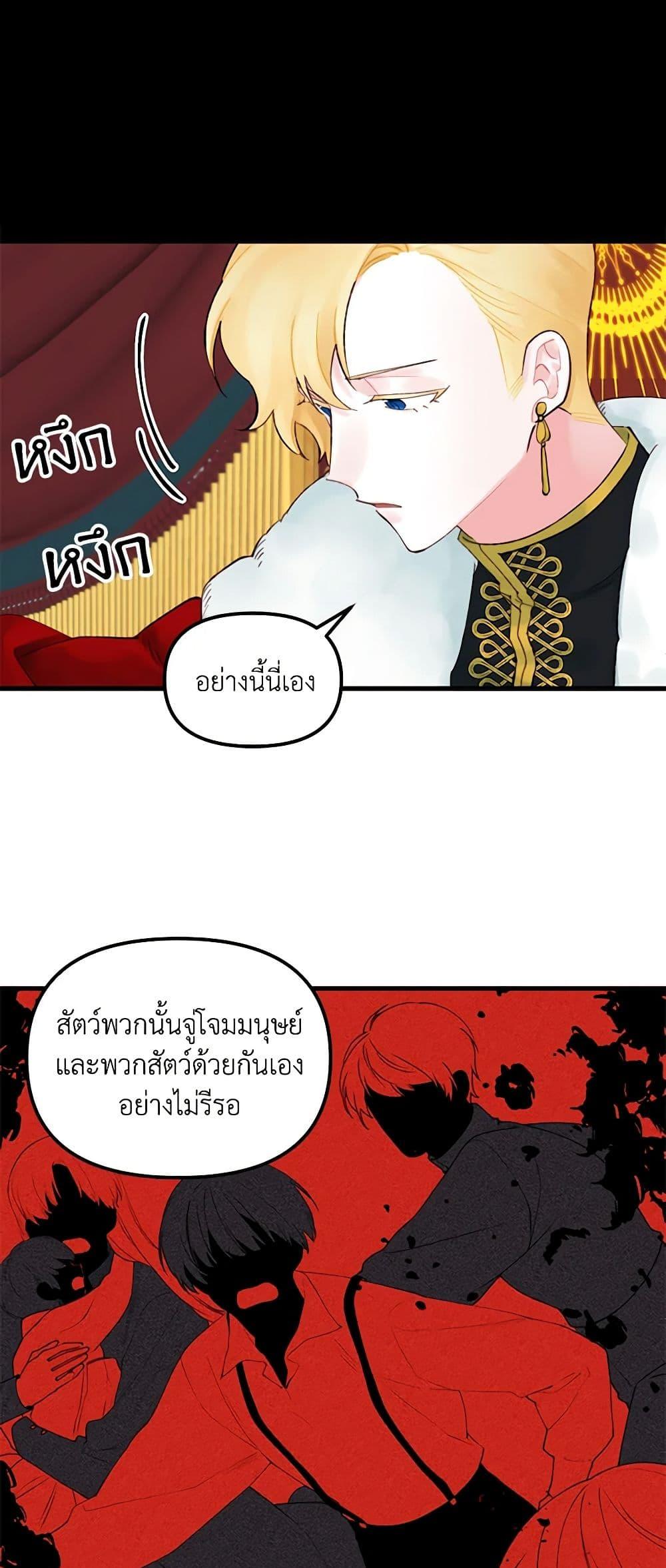 Manga-lc-com อ่านมังงะ อ่านการ์ตูน ออนไลน์ ฟรี Princess in the Rough ตอนที่ 1 2 3 4 5 6 7 8 9 10 11 12 13 14 ฟรี ไม่มีโฆษณา Manga-lc - อ่าน มังงะ อ่าน การ์ตูน ออนไลน์ อ่านมังงะ ฟรี