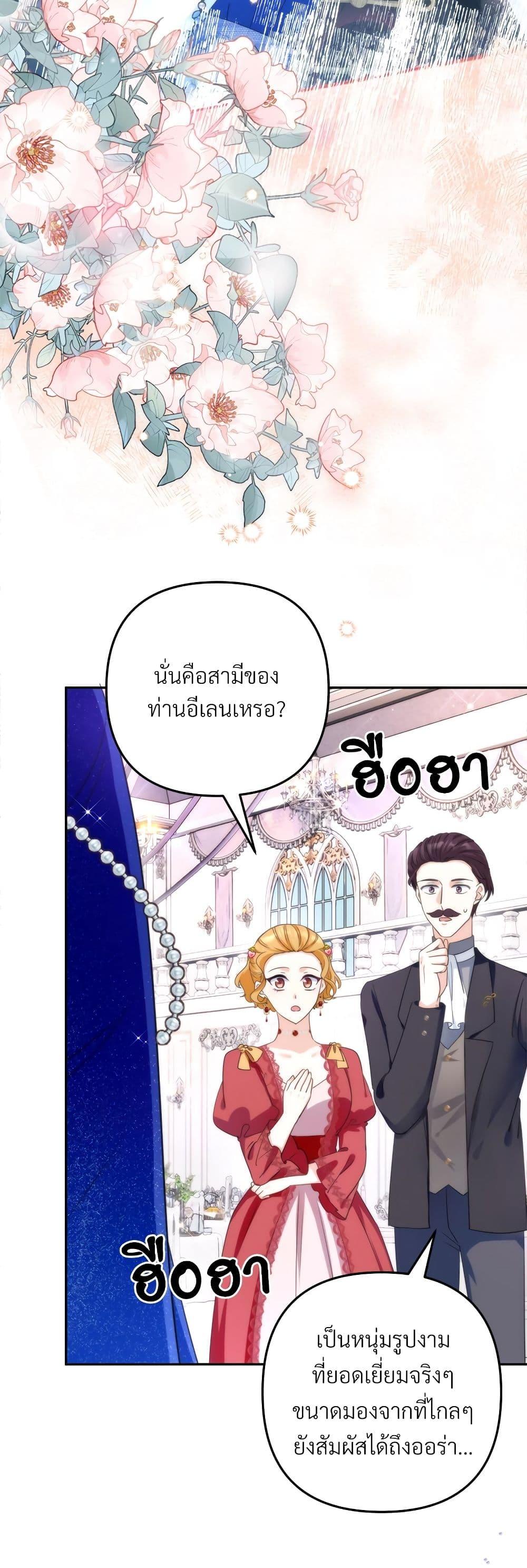Manga-lc-com อ่านมังงะ อ่านการ์ตูน ออนไลน์ ฟรี I’m Living With My Mother-In-Law! ตอนที่ 1 2 3 4 5 6 7 8 9 10 11 12 13 14 ฟรี ไม่มีโฆษณา Manga-lc - อ่าน มังงะ อ่าน การ์ตูน ออนไลน์ อ่านมังงะ ฟรี