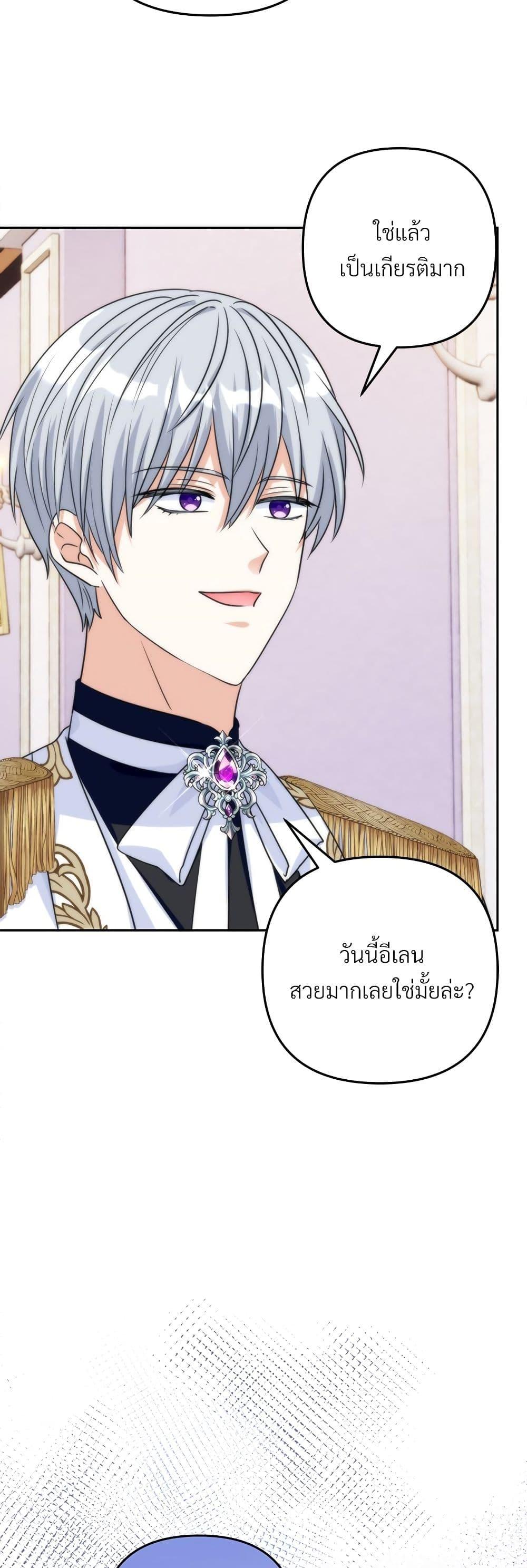 Manga-lc-com อ่านมังงะ อ่านการ์ตูน ออนไลน์ ฟรี I’m Living With My Mother-In-Law! ตอนที่ 1 2 3 4 5 6 7 8 9 10 11 12 13 14 ฟรี ไม่มีโฆษณา Manga-lc - อ่าน มังงะ อ่าน การ์ตูน ออนไลน์ อ่านมังงะ ฟรี