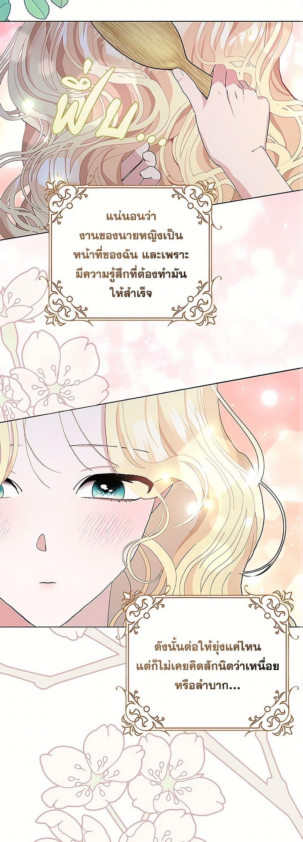 Manga-lc-com อ่านมังงะ อ่านการ์ตูน ออนไลน์ ฟรี Please Marry Me Again! ตอนที่ 1 2 3 4 5 6 7 8 9 10 11 12 13 14 ฟรี ไม่มีโฆษณา Manga-lc - อ่าน มังงะ อ่าน การ์ตูน ออนไลน์ อ่านมังงะ ฟรี