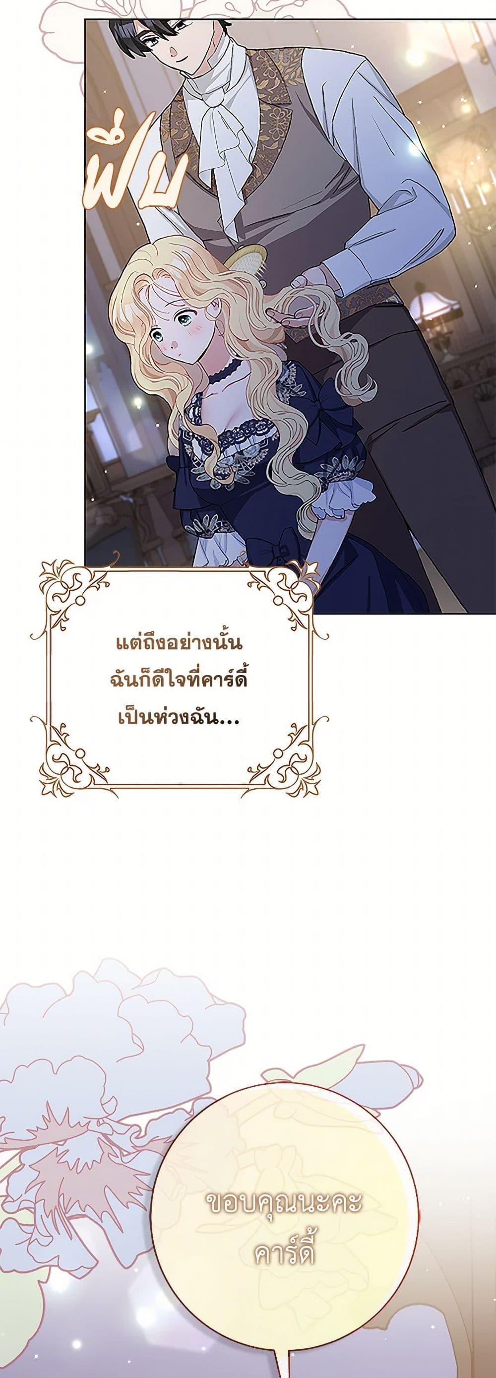 Manga-lc-com อ่านมังงะ อ่านการ์ตูน ออนไลน์ ฟรี Please Marry Me Again! ตอนที่ 1 2 3 4 5 6 7 8 9 10 11 12 13 14 ฟรี ไม่มีโฆษณา Manga-lc - อ่าน มังงะ อ่าน การ์ตูน ออนไลน์ อ่านมังงะ ฟรี