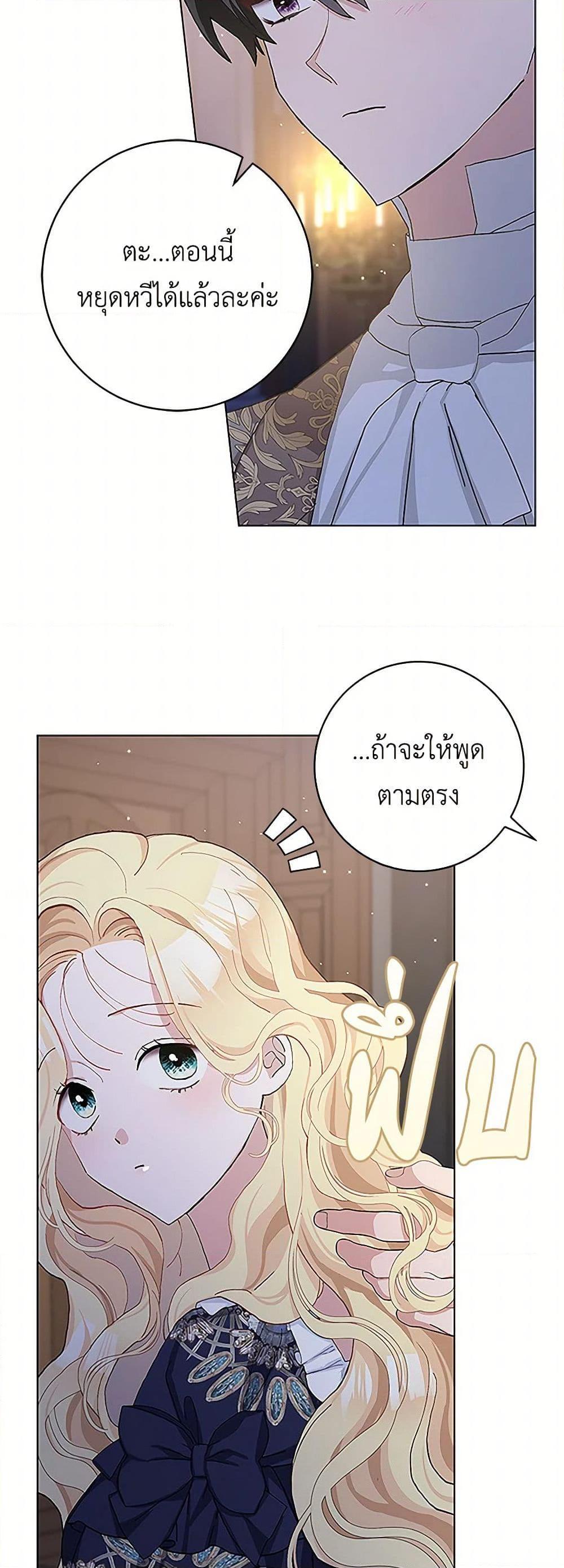 Manga-lc-com อ่านมังงะ อ่านการ์ตูน ออนไลน์ ฟรี Please Marry Me Again! ตอนที่ 1 2 3 4 5 6 7 8 9 10 11 12 13 14 ฟรี ไม่มีโฆษณา Manga-lc - อ่าน มังงะ อ่าน การ์ตูน ออนไลน์ อ่านมังงะ ฟรี