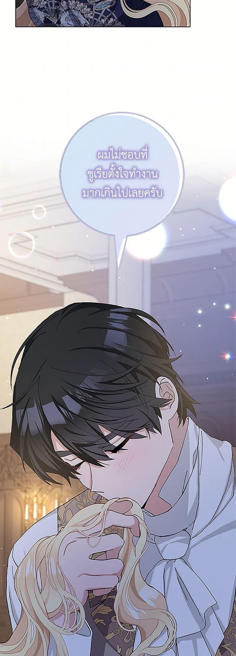 Manga-lc-com อ่านมังงะ อ่านการ์ตูน ออนไลน์ ฟรี Please Marry Me Again! ตอนที่ 1 2 3 4 5 6 7 8 9 10 11 12 13 14 ฟรี ไม่มีโฆษณา Manga-lc - อ่าน มังงะ อ่าน การ์ตูน ออนไลน์ อ่านมังงะ ฟรี