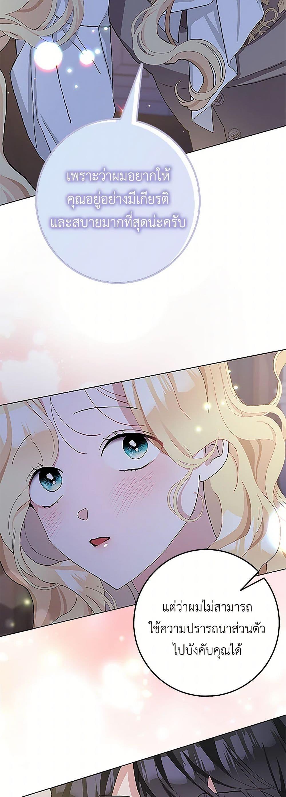 Manga-lc-com อ่านมังงะ อ่านการ์ตูน ออนไลน์ ฟรี Please Marry Me Again! ตอนที่ 1 2 3 4 5 6 7 8 9 10 11 12 13 14 ฟรี ไม่มีโฆษณา Manga-lc - อ่าน มังงะ อ่าน การ์ตูน ออนไลน์ อ่านมังงะ ฟรี