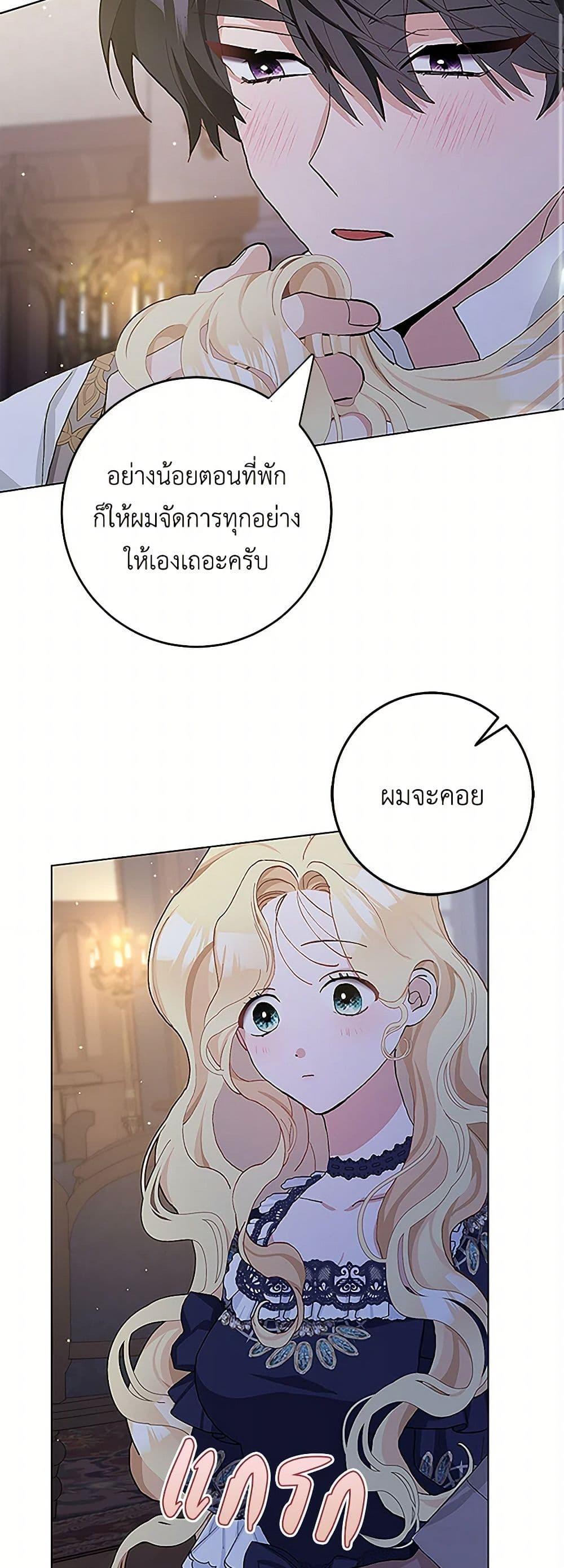 Manga-lc-com อ่านมังงะ อ่านการ์ตูน ออนไลน์ ฟรี Please Marry Me Again! ตอนที่ 1 2 3 4 5 6 7 8 9 10 11 12 13 14 ฟรี ไม่มีโฆษณา Manga-lc - อ่าน มังงะ อ่าน การ์ตูน ออนไลน์ อ่านมังงะ ฟรี