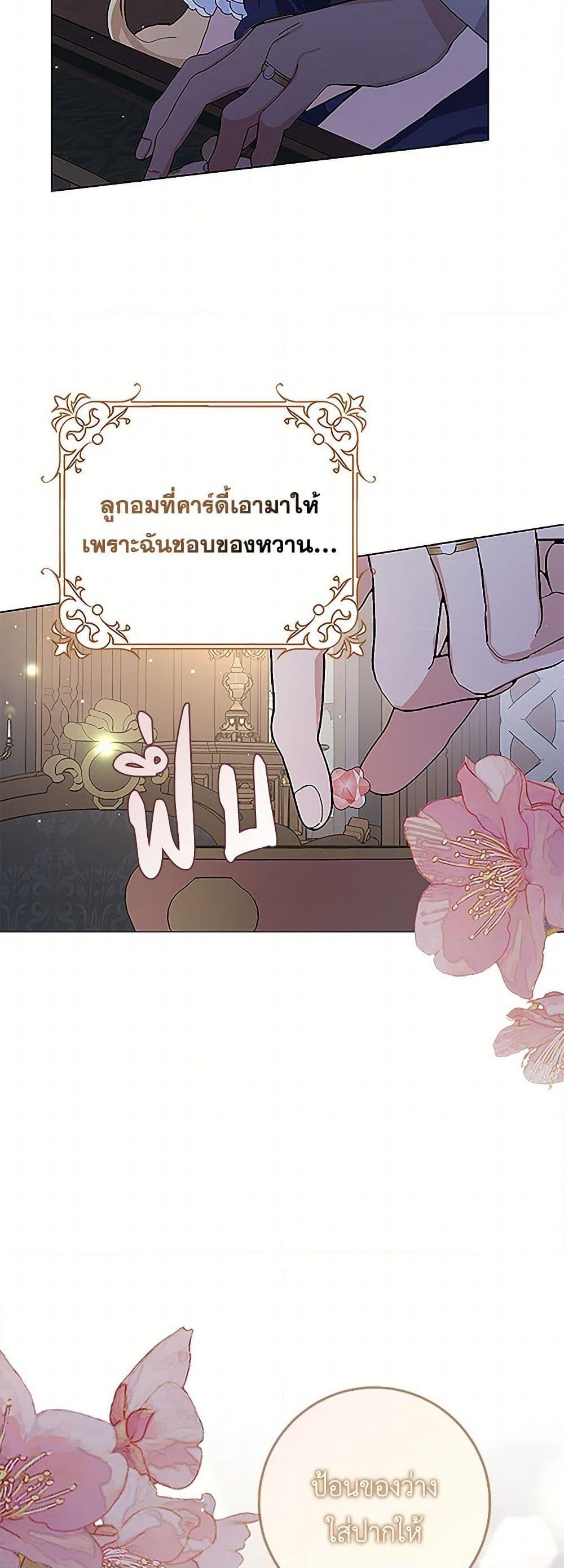 Manga-lc-com อ่านมังงะ อ่านการ์ตูน ออนไลน์ ฟรี Please Marry Me Again! ตอนที่ 1 2 3 4 5 6 7 8 9 10 11 12 13 14 ฟรี ไม่มีโฆษณา Manga-lc - อ่าน มังงะ อ่าน การ์ตูน ออนไลน์ อ่านมังงะ ฟรี