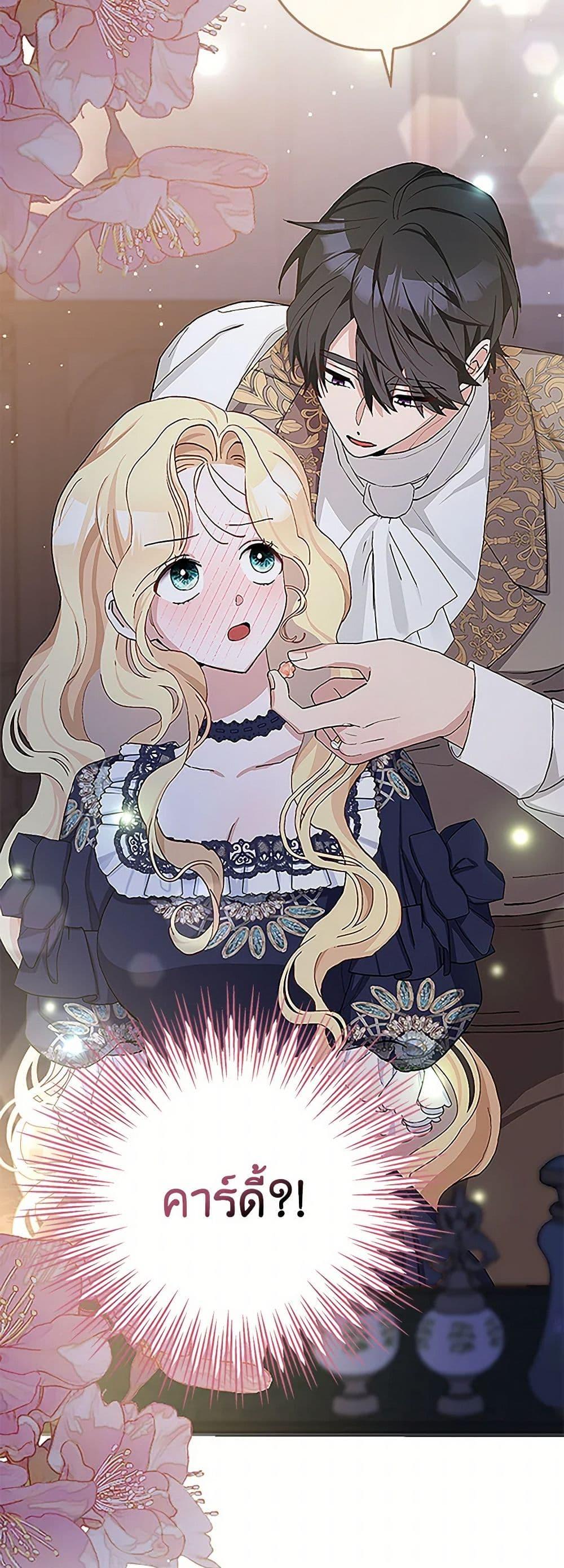 Manga-lc-com อ่านมังงะ อ่านการ์ตูน ออนไลน์ ฟรี Please Marry Me Again! ตอนที่ 1 2 3 4 5 6 7 8 9 10 11 12 13 14 ฟรี ไม่มีโฆษณา Manga-lc - อ่าน มังงะ อ่าน การ์ตูน ออนไลน์ อ่านมังงะ ฟรี