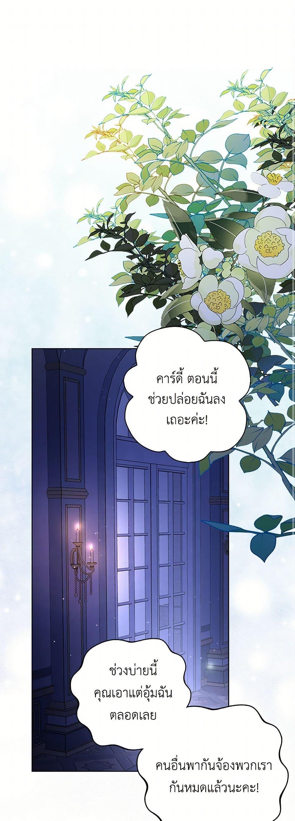 Manga-lc-com อ่านมังงะ อ่านการ์ตูน ออนไลน์ ฟรี Please Marry Me Again! ตอนที่ 1 2 3 4 5 6 7 8 9 10 11 12 13 14 ฟรี ไม่มีโฆษณา Manga-lc - อ่าน มังงะ อ่าน การ์ตูน ออนไลน์ อ่านมังงะ ฟรี