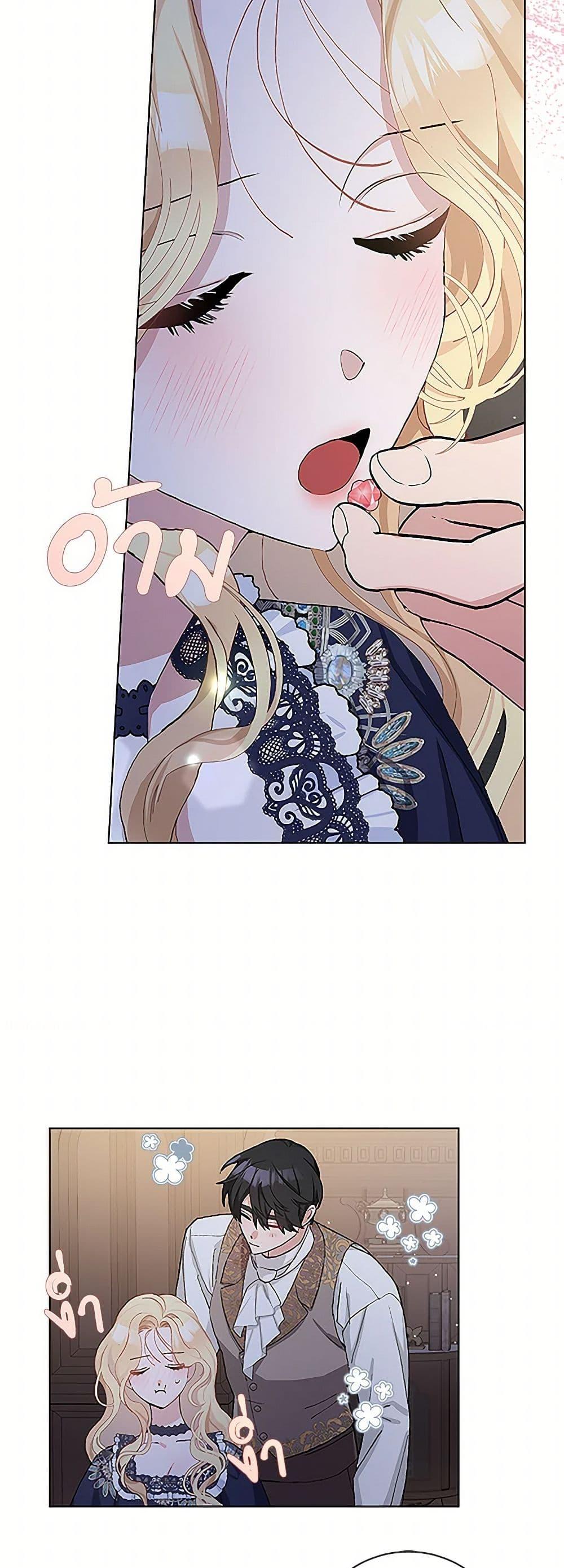 Manga-lc-com อ่านมังงะ อ่านการ์ตูน ออนไลน์ ฟรี Please Marry Me Again! ตอนที่ 1 2 3 4 5 6 7 8 9 10 11 12 13 14 ฟรี ไม่มีโฆษณา Manga-lc - อ่าน มังงะ อ่าน การ์ตูน ออนไลน์ อ่านมังงะ ฟรี