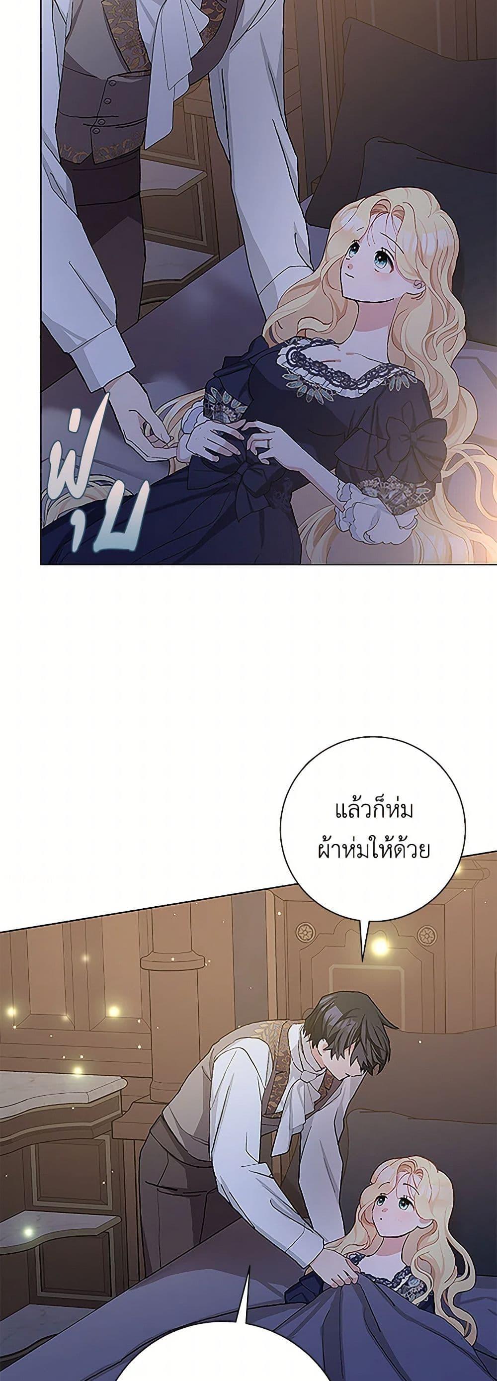 Manga-lc-com อ่านมังงะ อ่านการ์ตูน ออนไลน์ ฟรี Please Marry Me Again! ตอนที่ 1 2 3 4 5 6 7 8 9 10 11 12 13 14 ฟรี ไม่มีโฆษณา Manga-lc - อ่าน มังงะ อ่าน การ์ตูน ออนไลน์ อ่านมังงะ ฟรี