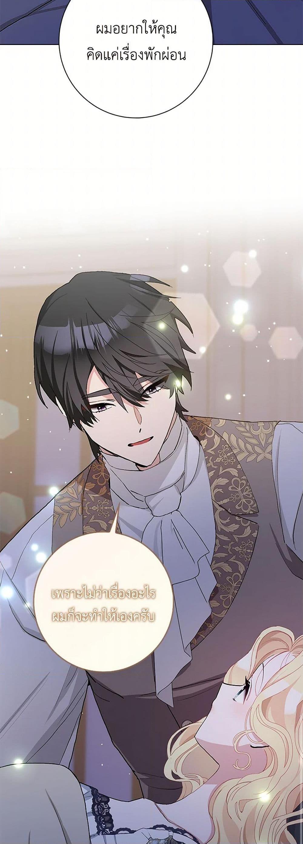 Manga-lc-com อ่านมังงะ อ่านการ์ตูน ออนไลน์ ฟรี Please Marry Me Again! ตอนที่ 1 2 3 4 5 6 7 8 9 10 11 12 13 14 ฟรี ไม่มีโฆษณา Manga-lc - อ่าน มังงะ อ่าน การ์ตูน ออนไลน์ อ่านมังงะ ฟรี