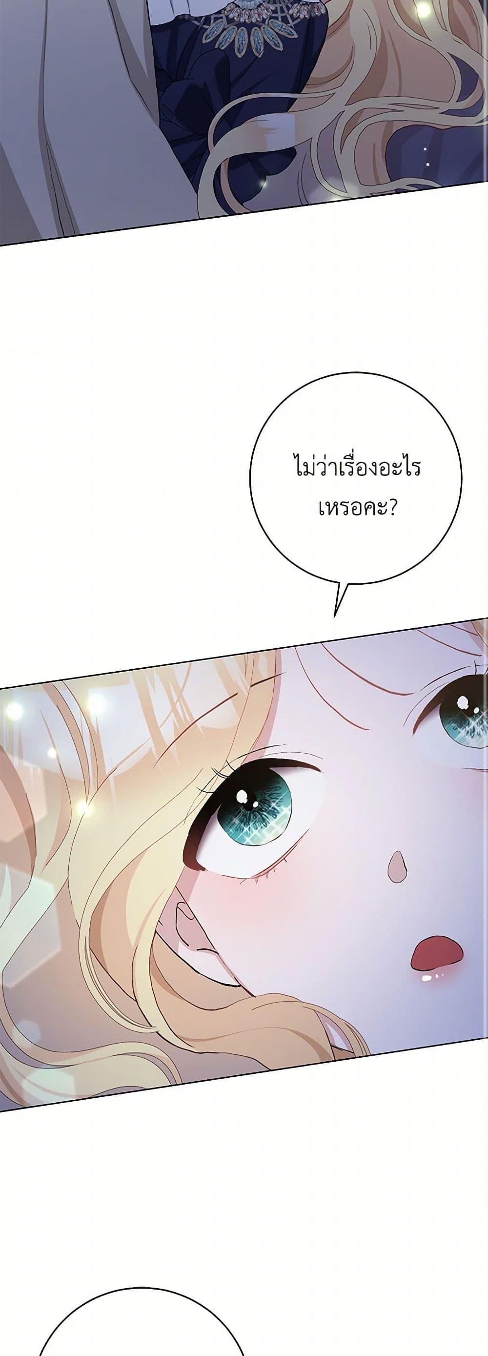 Manga-lc-com อ่านมังงะ อ่านการ์ตูน ออนไลน์ ฟรี Please Marry Me Again! ตอนที่ 1 2 3 4 5 6 7 8 9 10 11 12 13 14 ฟรี ไม่มีโฆษณา Manga-lc - อ่าน มังงะ อ่าน การ์ตูน ออนไลน์ อ่านมังงะ ฟรี