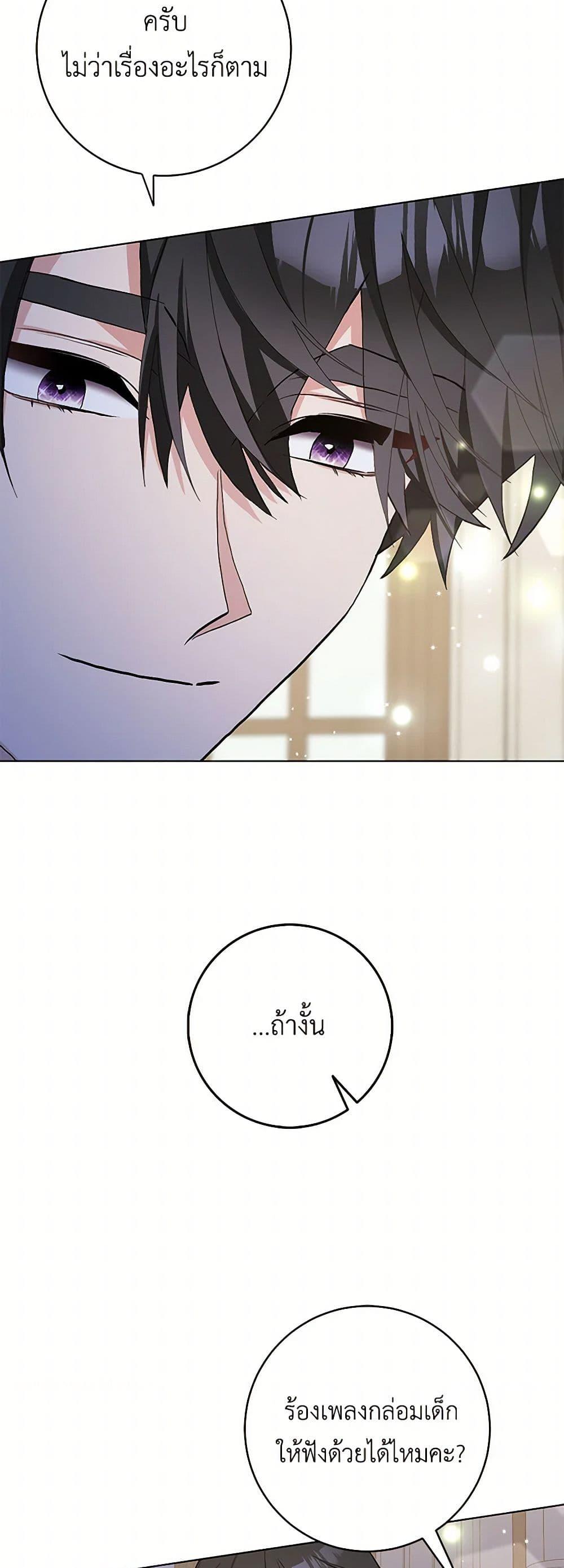 Manga-lc-com อ่านมังงะ อ่านการ์ตูน ออนไลน์ ฟรี Please Marry Me Again! ตอนที่ 1 2 3 4 5 6 7 8 9 10 11 12 13 14 ฟรี ไม่มีโฆษณา Manga-lc - อ่าน มังงะ อ่าน การ์ตูน ออนไลน์ อ่านมังงะ ฟรี