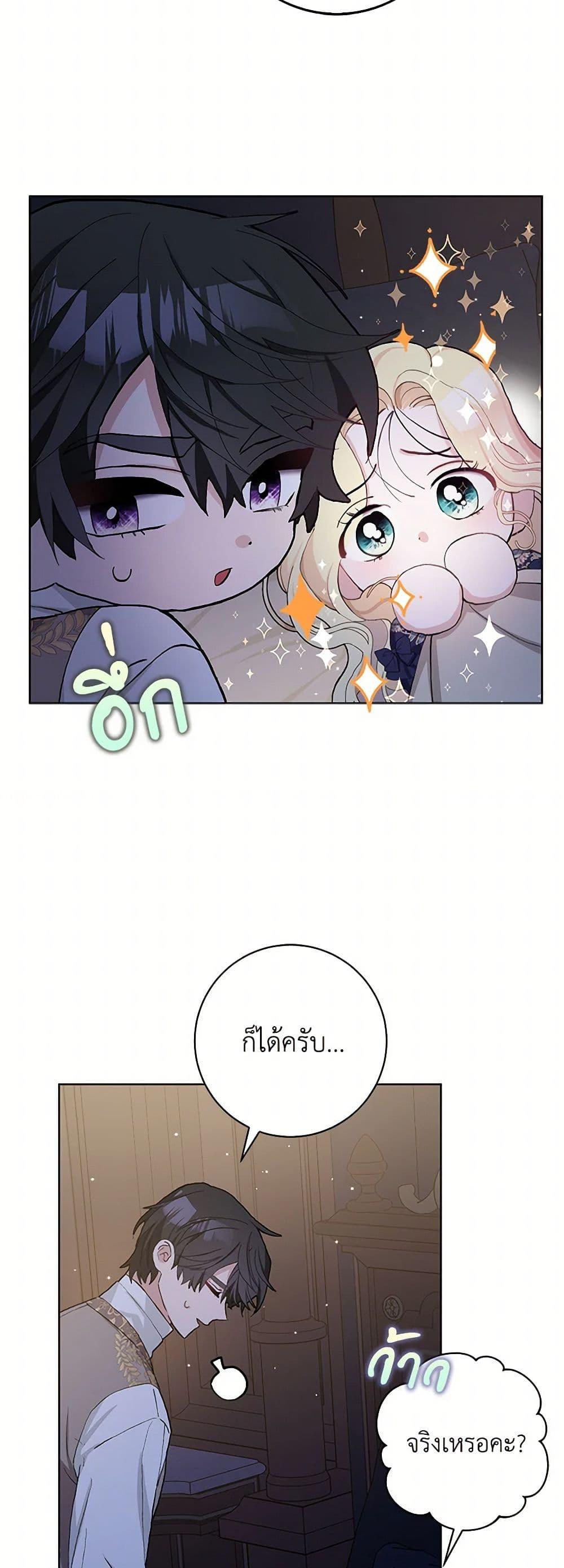 Manga-lc-com อ่านมังงะ อ่านการ์ตูน ออนไลน์ ฟรี Please Marry Me Again! ตอนที่ 1 2 3 4 5 6 7 8 9 10 11 12 13 14 ฟรี ไม่มีโฆษณา Manga-lc - อ่าน มังงะ อ่าน การ์ตูน ออนไลน์ อ่านมังงะ ฟรี