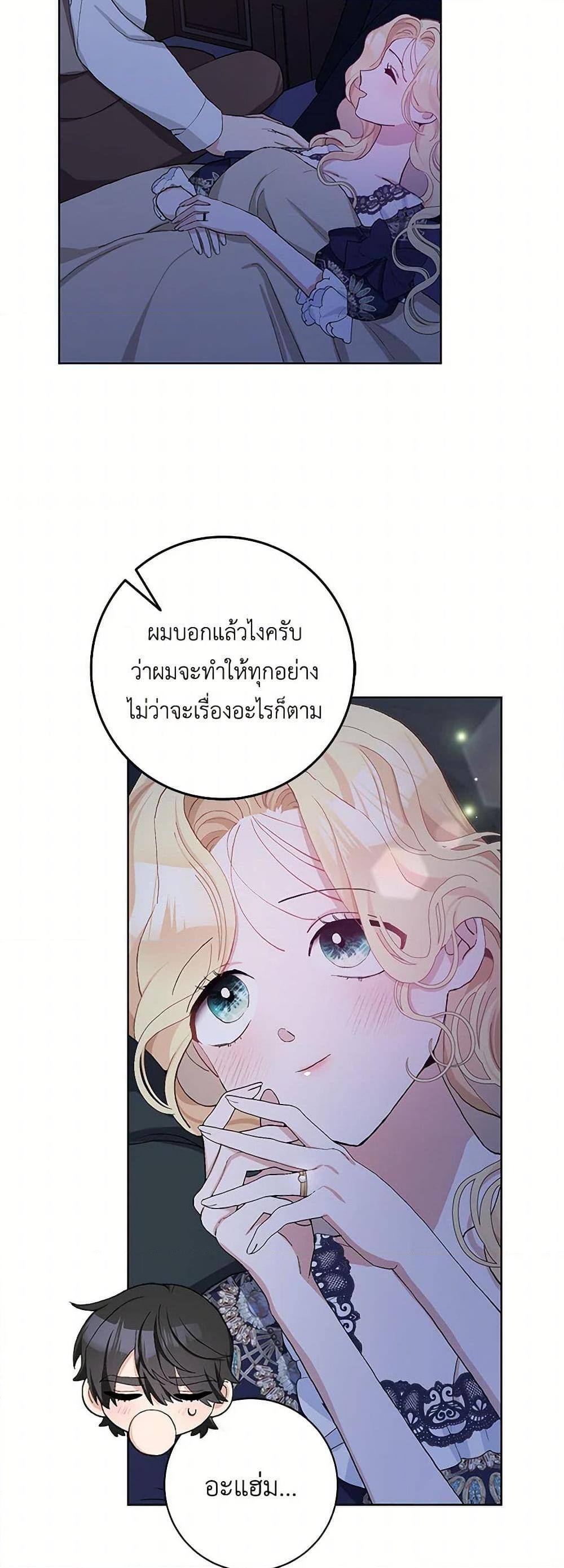 Manga-lc-com อ่านมังงะ อ่านการ์ตูน ออนไลน์ ฟรี Please Marry Me Again! ตอนที่ 1 2 3 4 5 6 7 8 9 10 11 12 13 14 ฟรี ไม่มีโฆษณา Manga-lc - อ่าน มังงะ อ่าน การ์ตูน ออนไลน์ อ่านมังงะ ฟรี